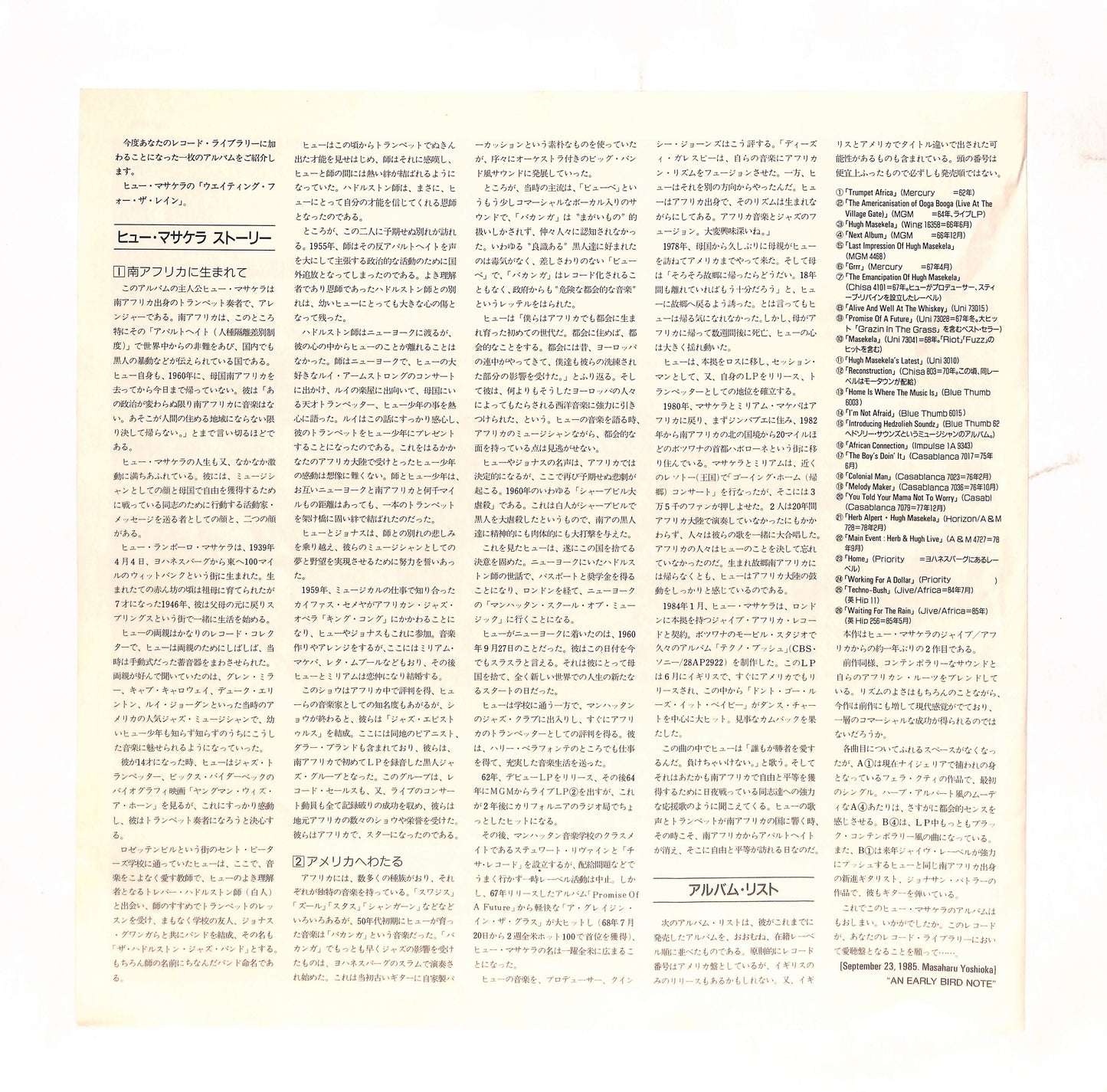 Waiting For The Rain