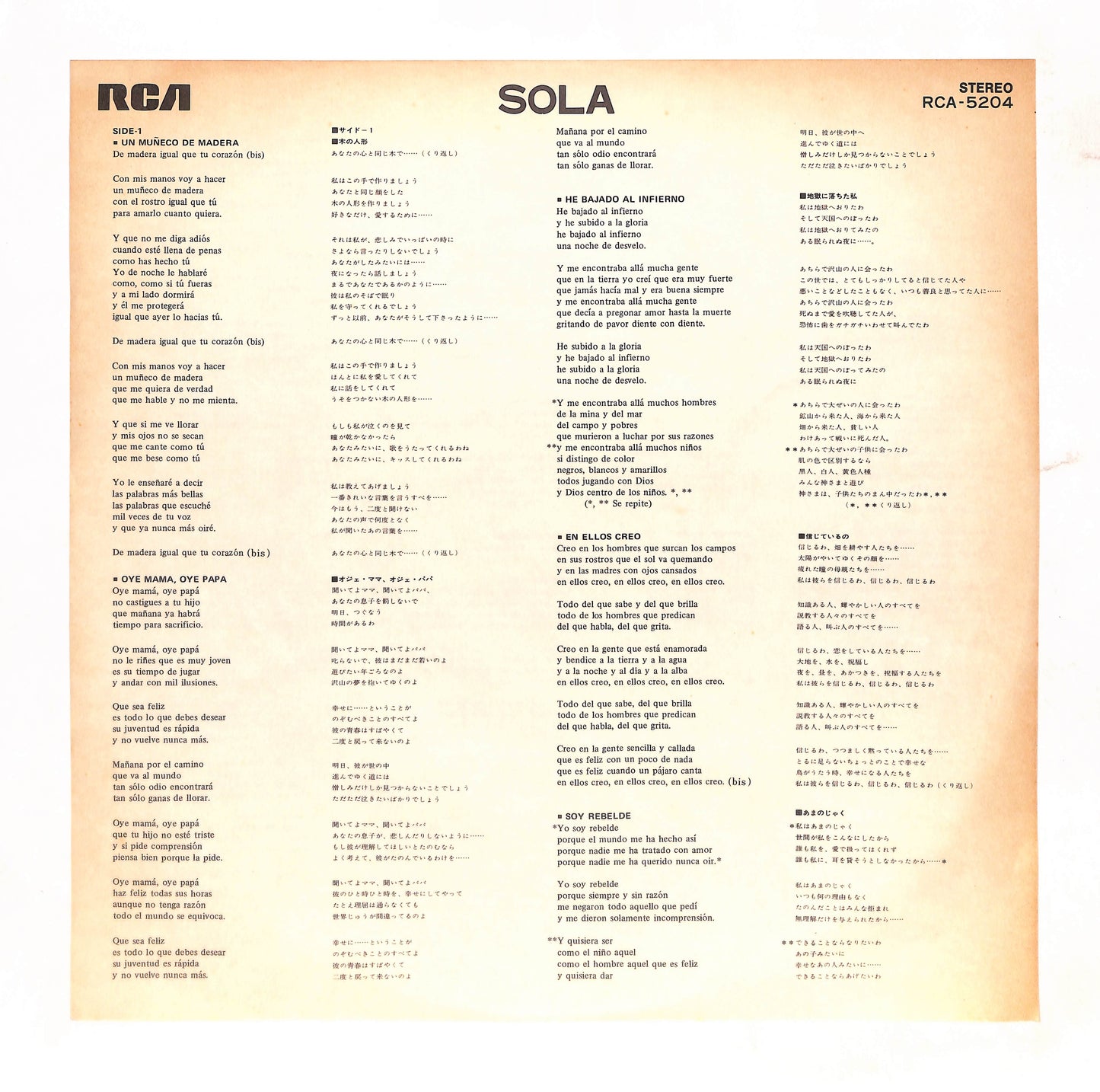 Sola