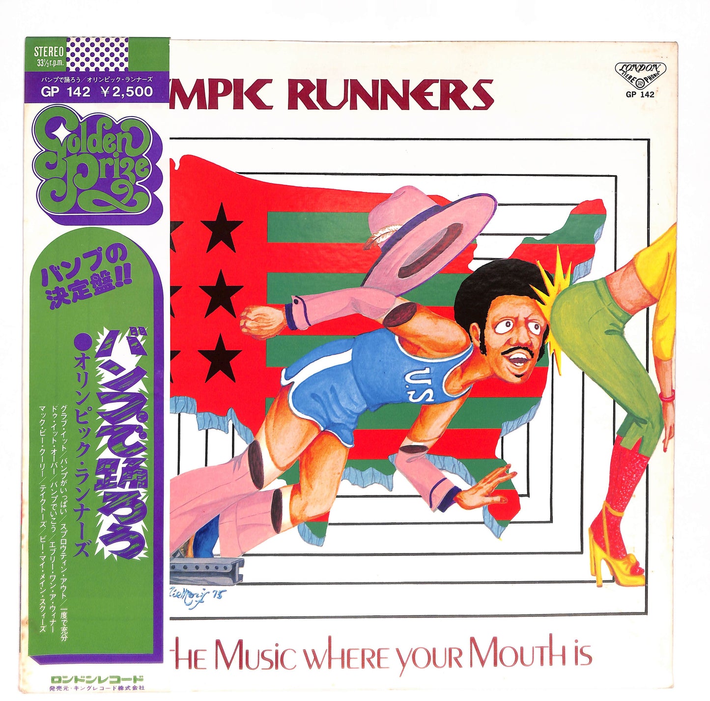 Put The Music Where Your Mouth Is