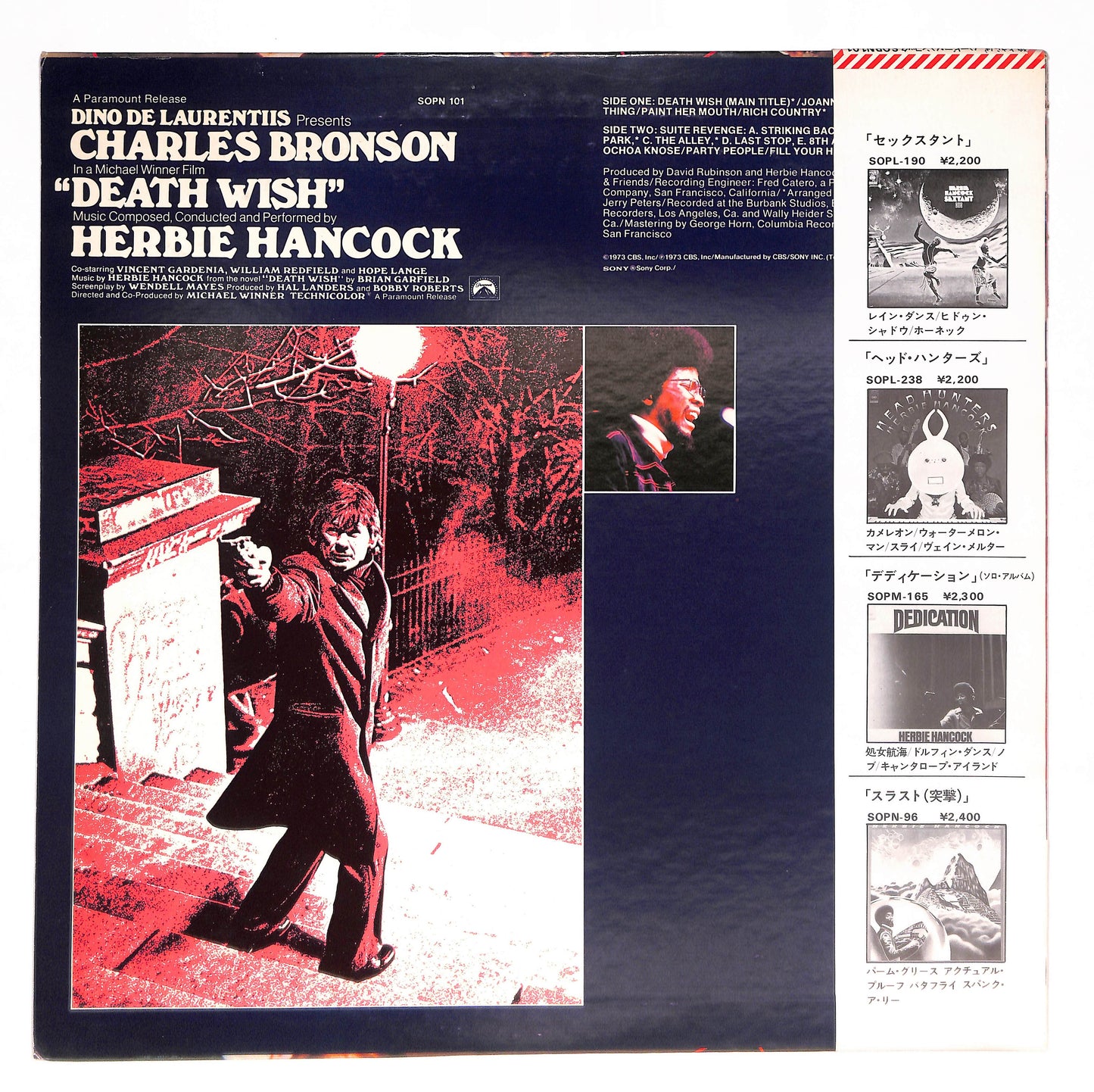 Death Wish (Original Soundtrack Recording)