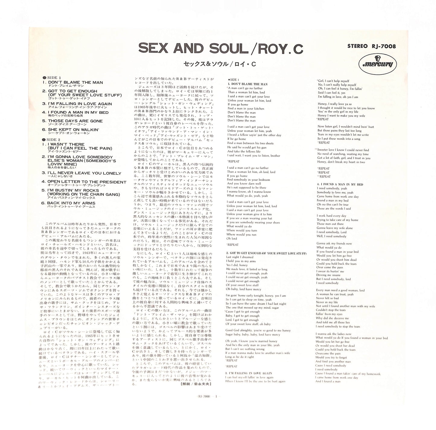 Sex And Soul