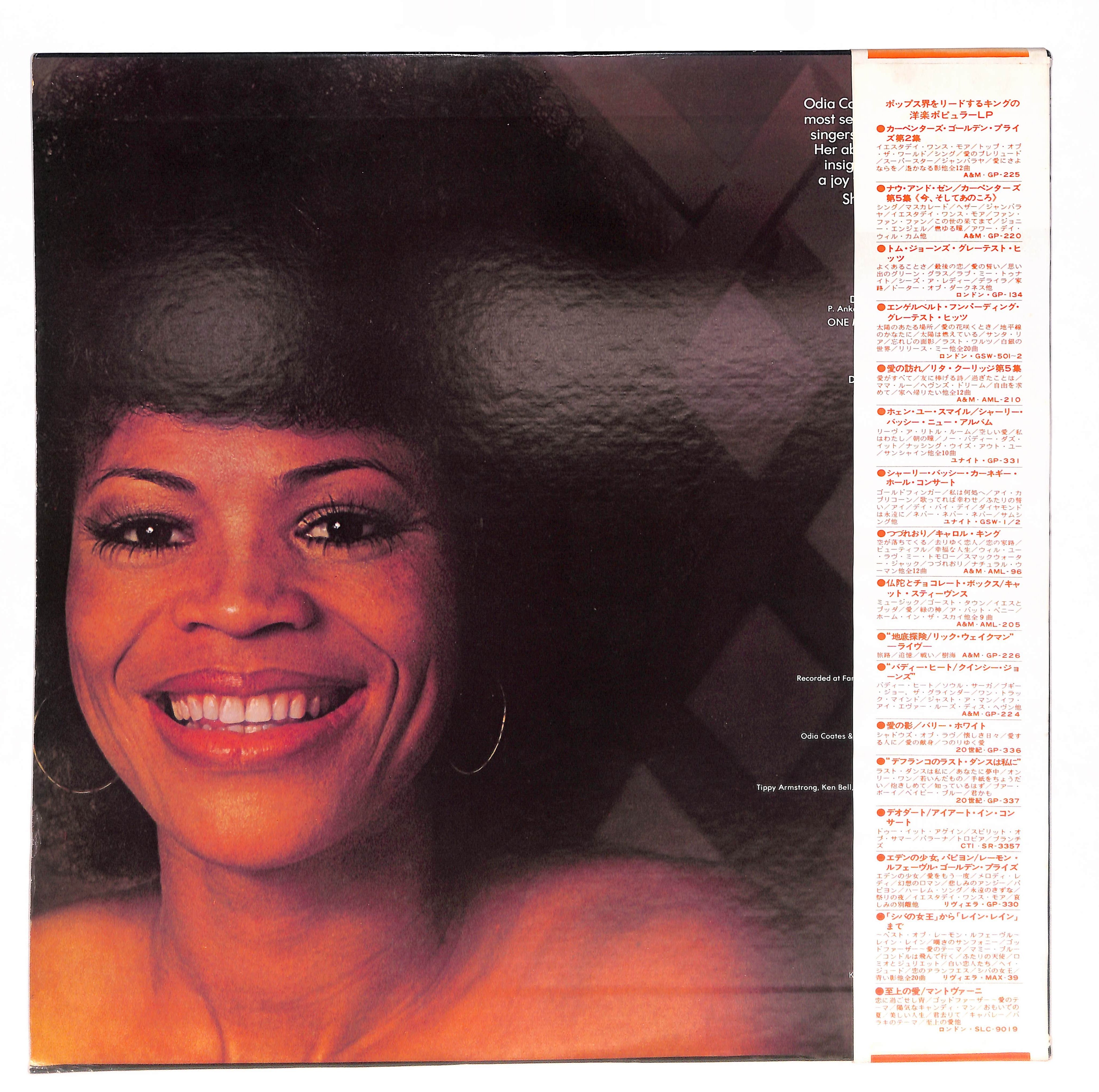 Claudia / Audia LP レコード Claudia / Audia LP レコード Claudia – Claudia – Vinyl (LP, Album