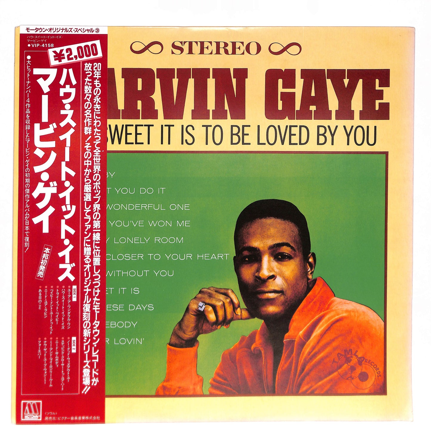 How Sweet It Is To Be Loved By You