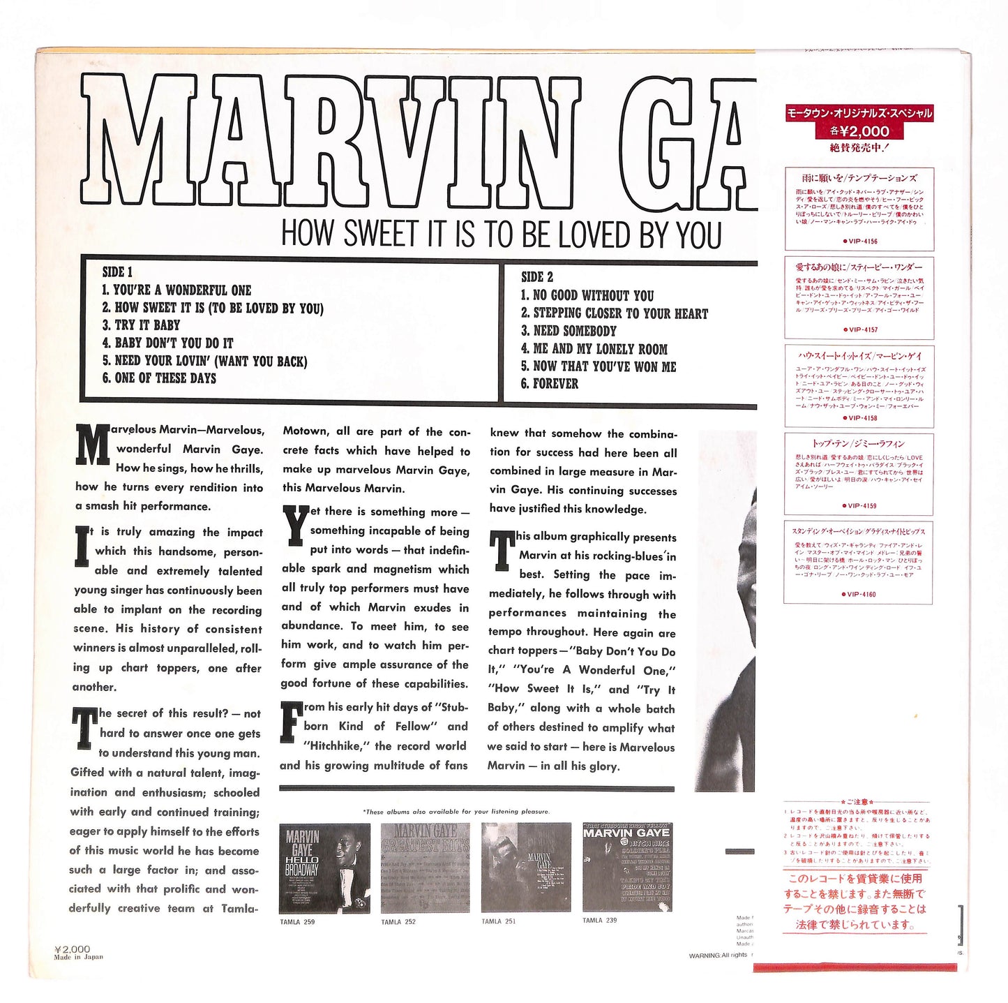 How Sweet It Is To Be Loved By You