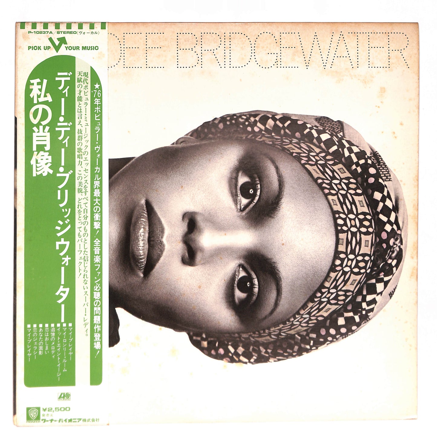 Dee Dee Bridgewater