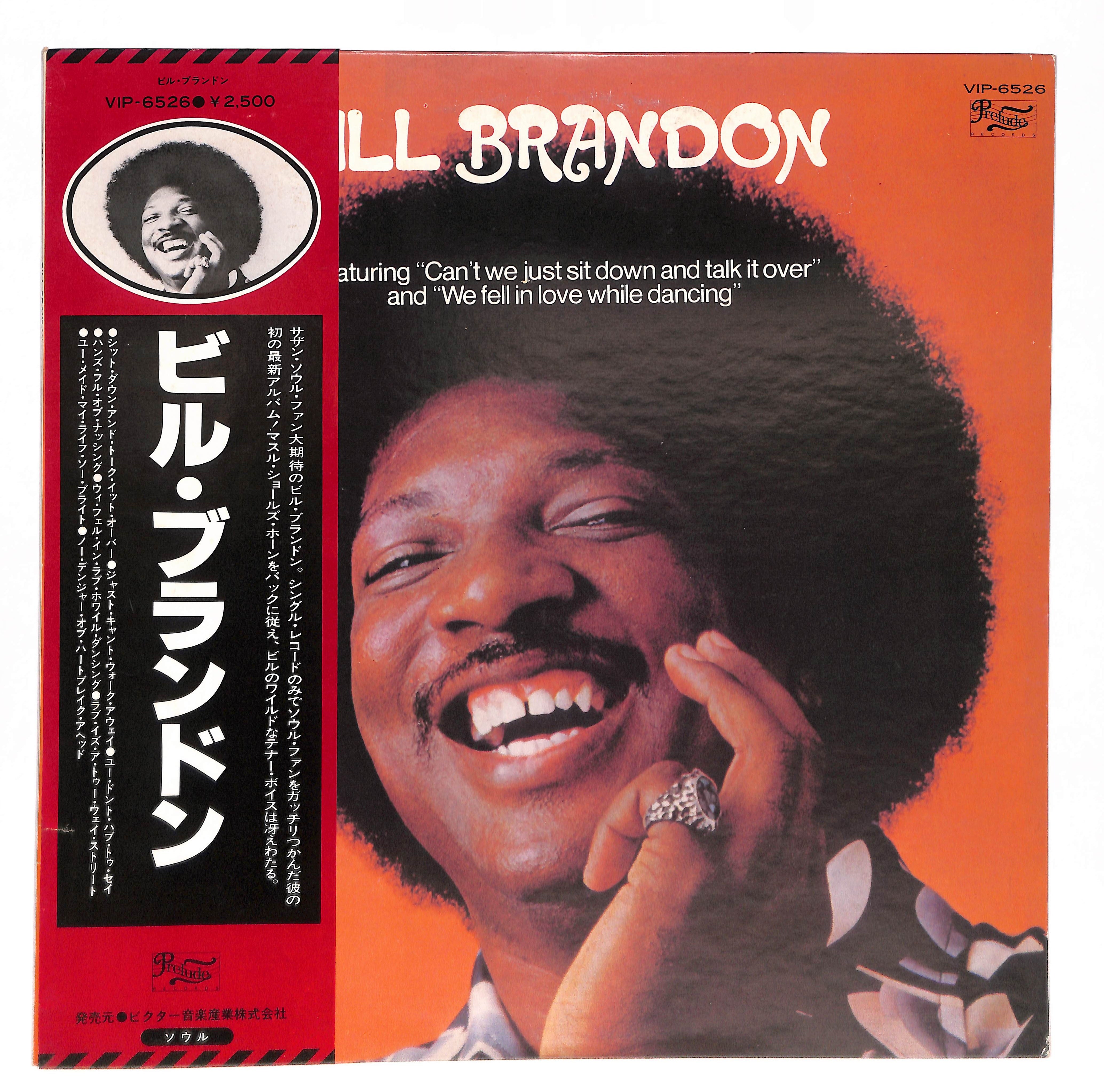 Bill Brandon – ELLA ONLINE