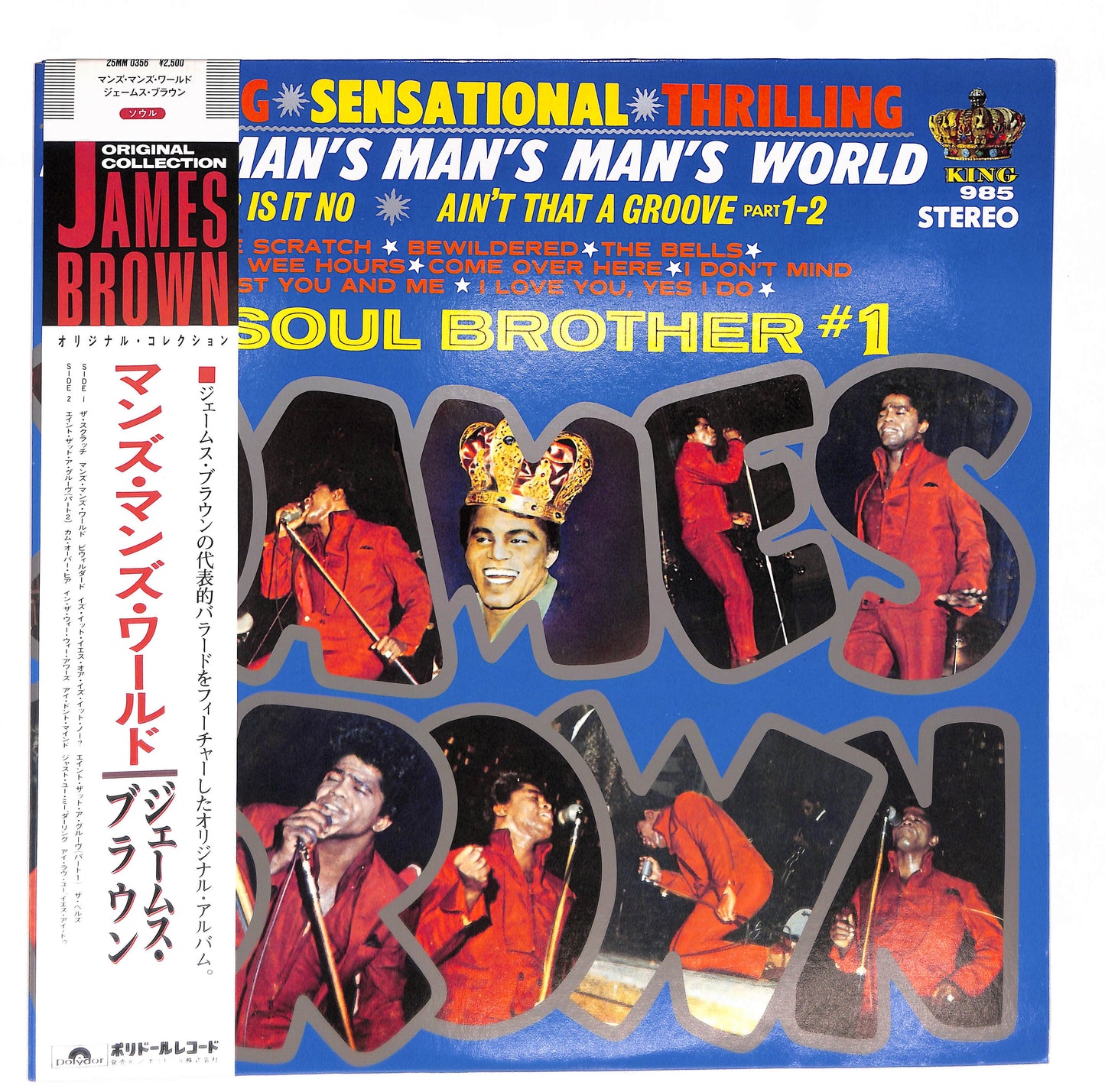 It's A Man's, Man's, Man's World