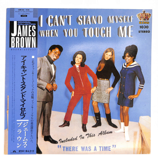 I Can't Stand Myself When You Touch Me