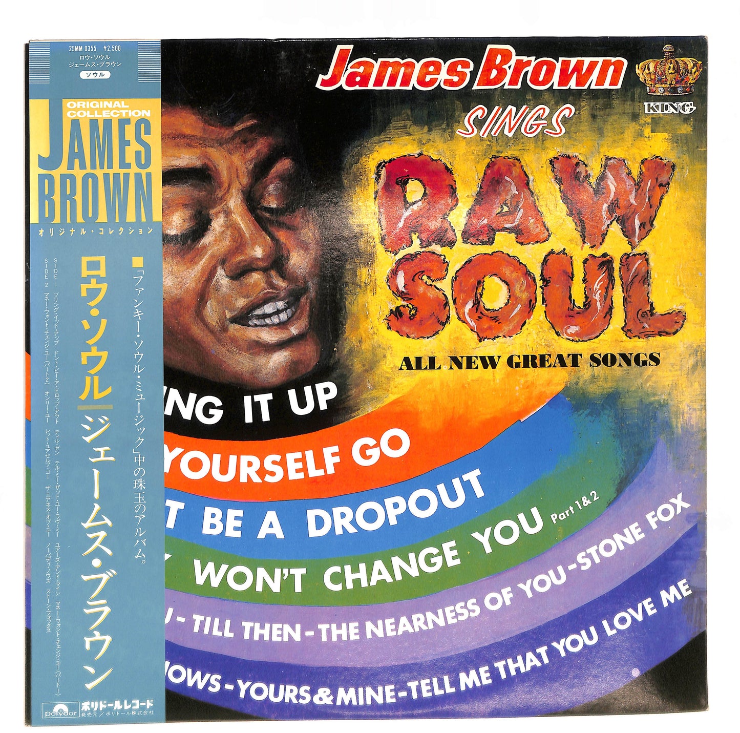 James Brown Sings Raw Soul