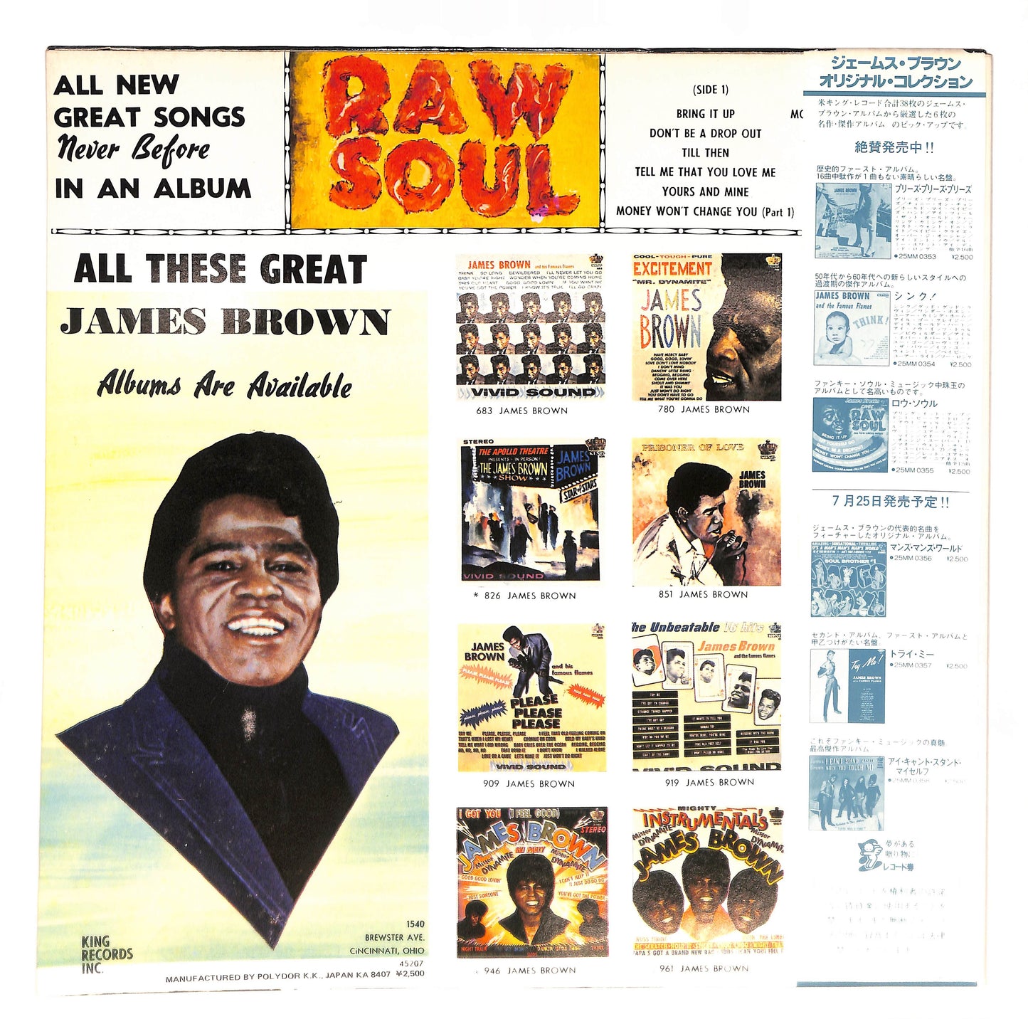 James Brown Sings Raw Soul