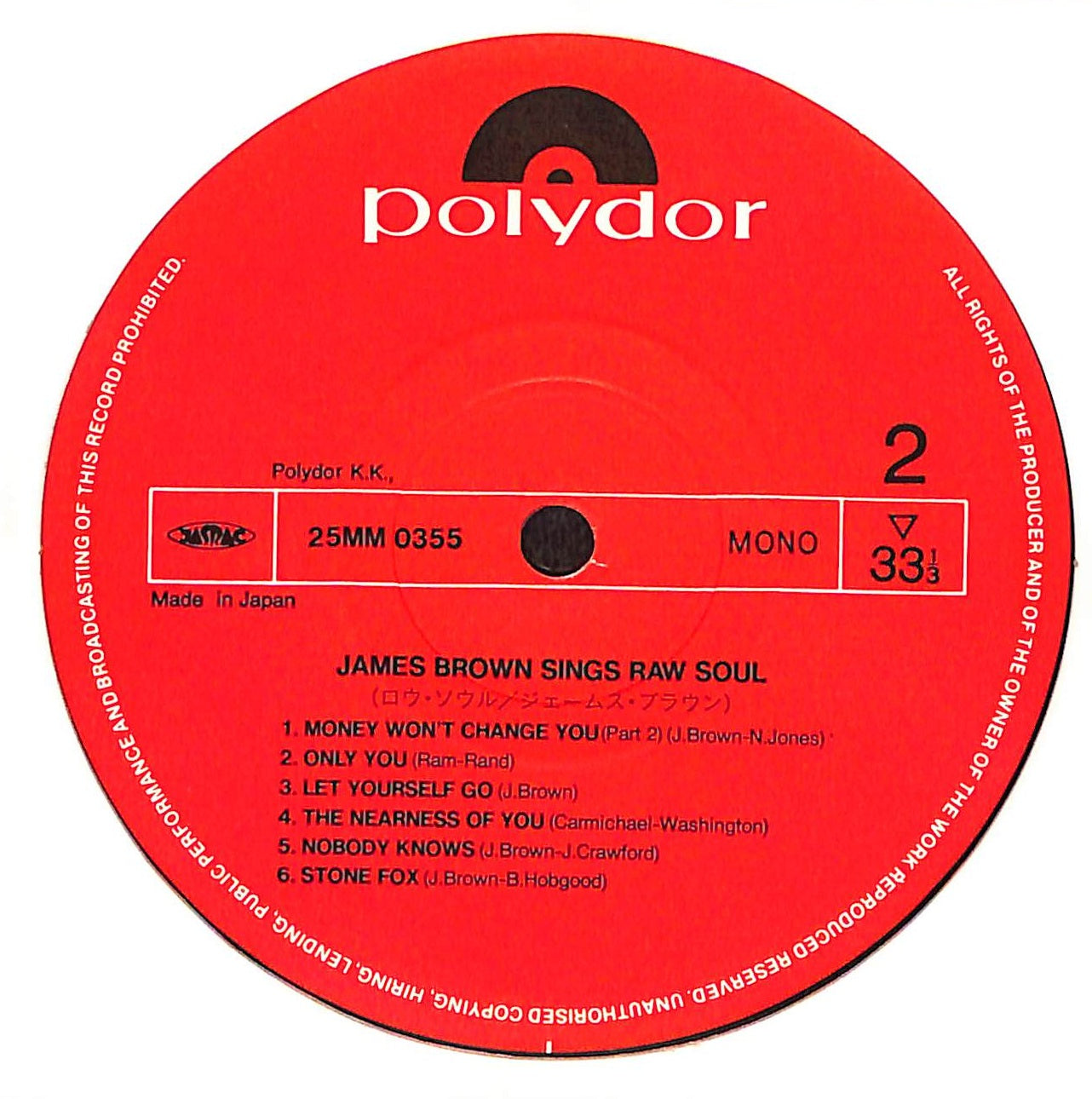 James Brown Sings Raw Soul