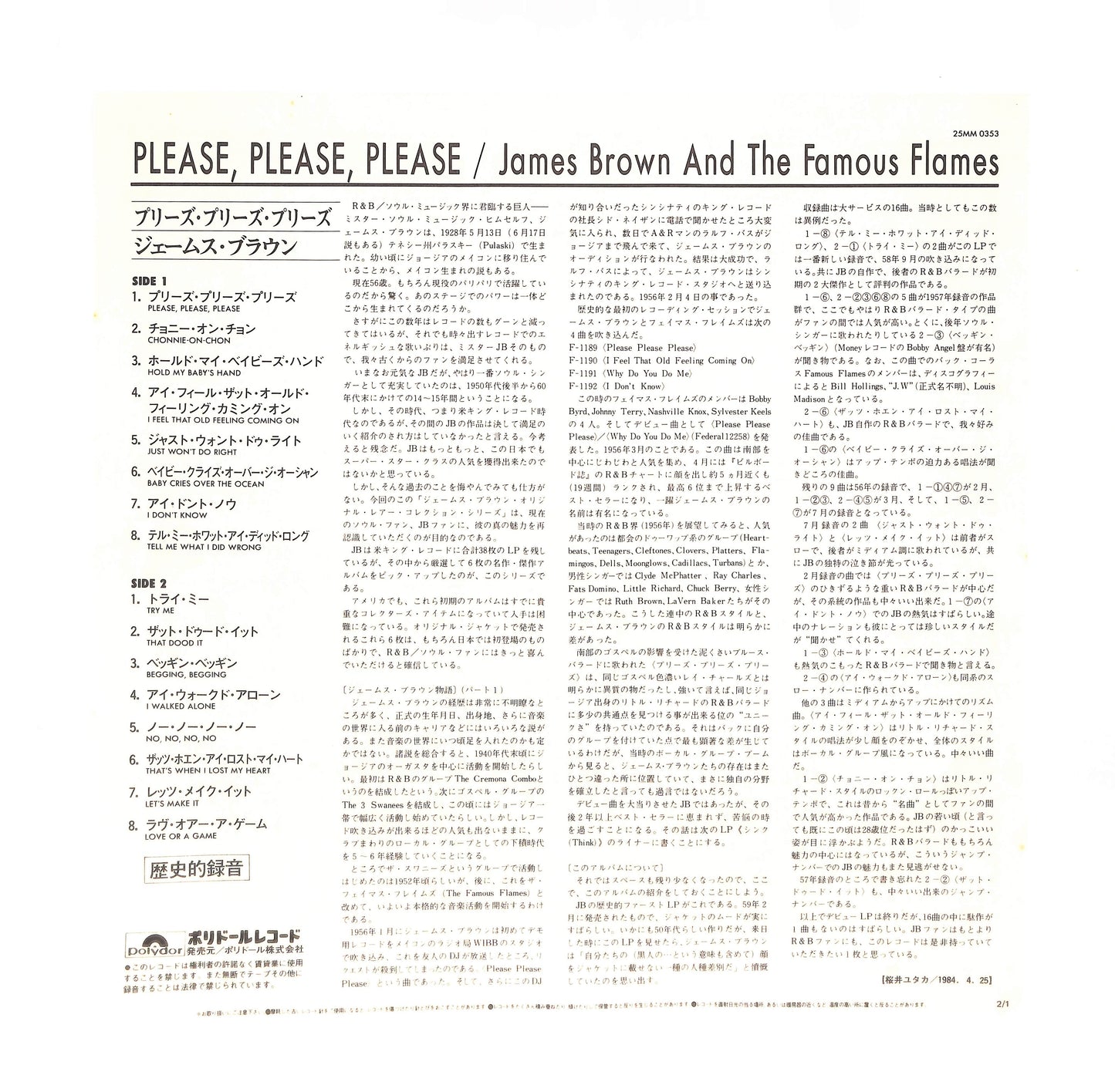 Please, Please, Please