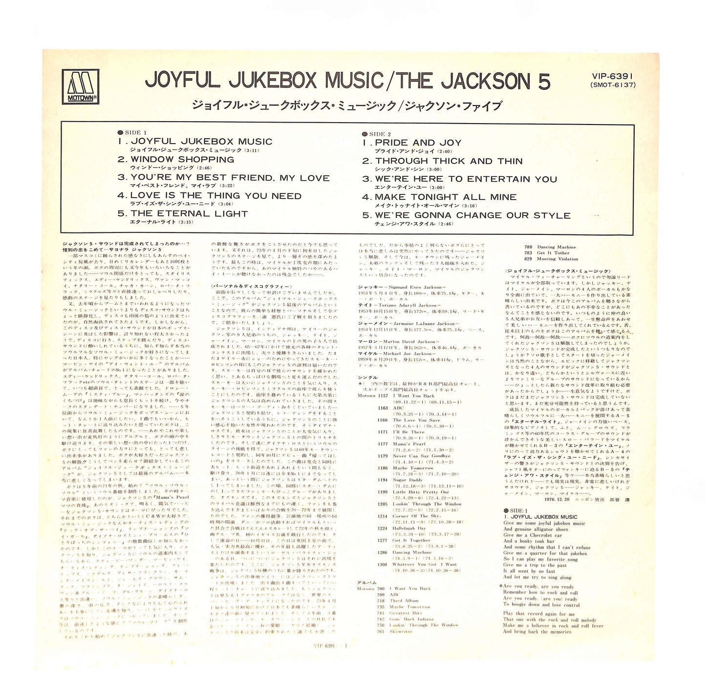 Joyful Jukebox Music