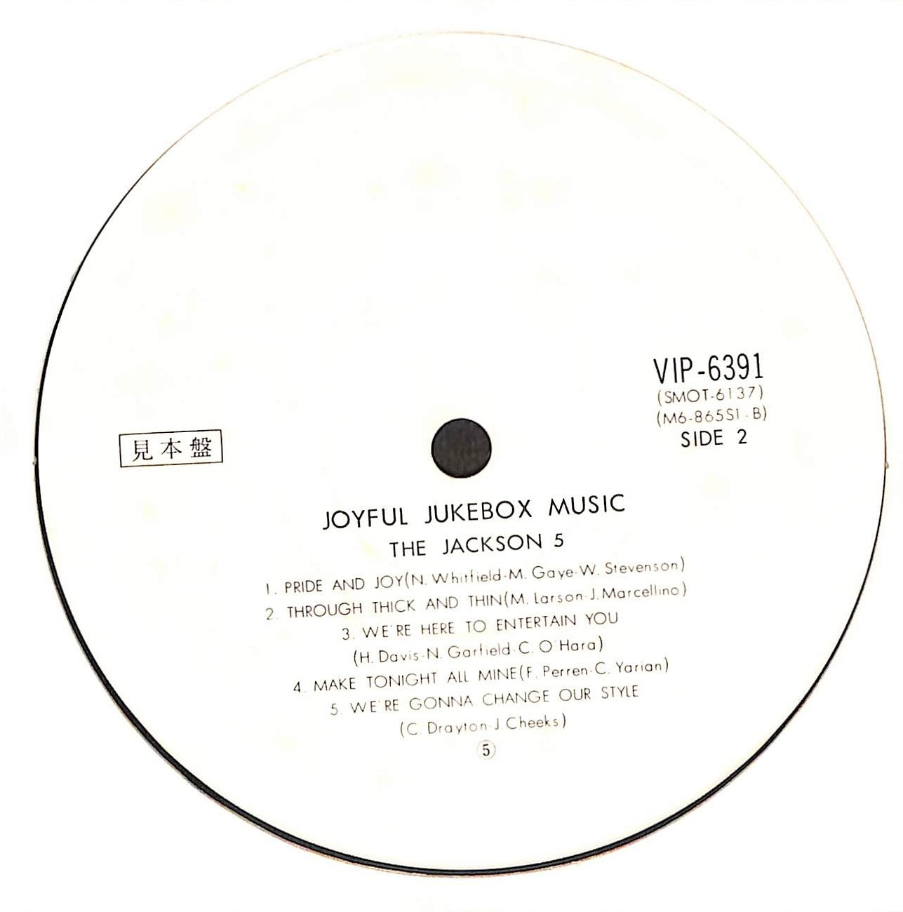 Joyful Jukebox Music