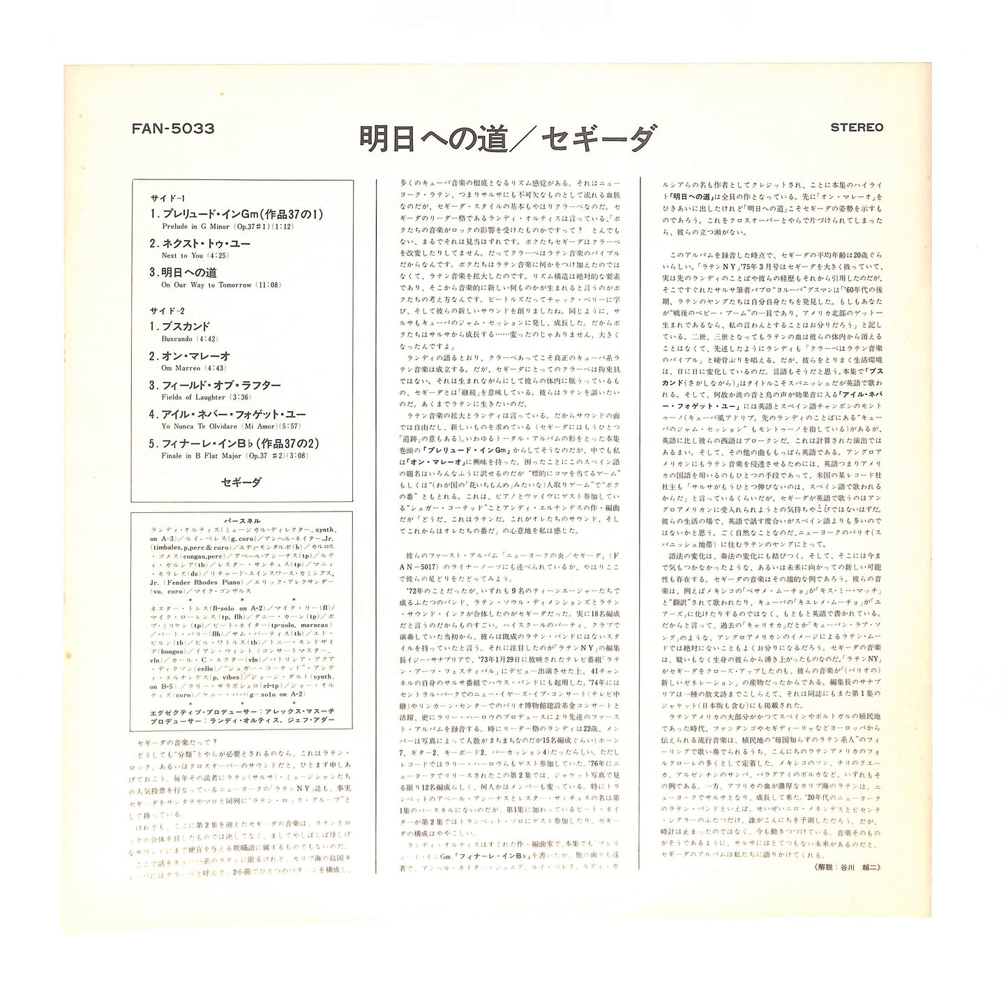 On Our Way To Tomorrow...