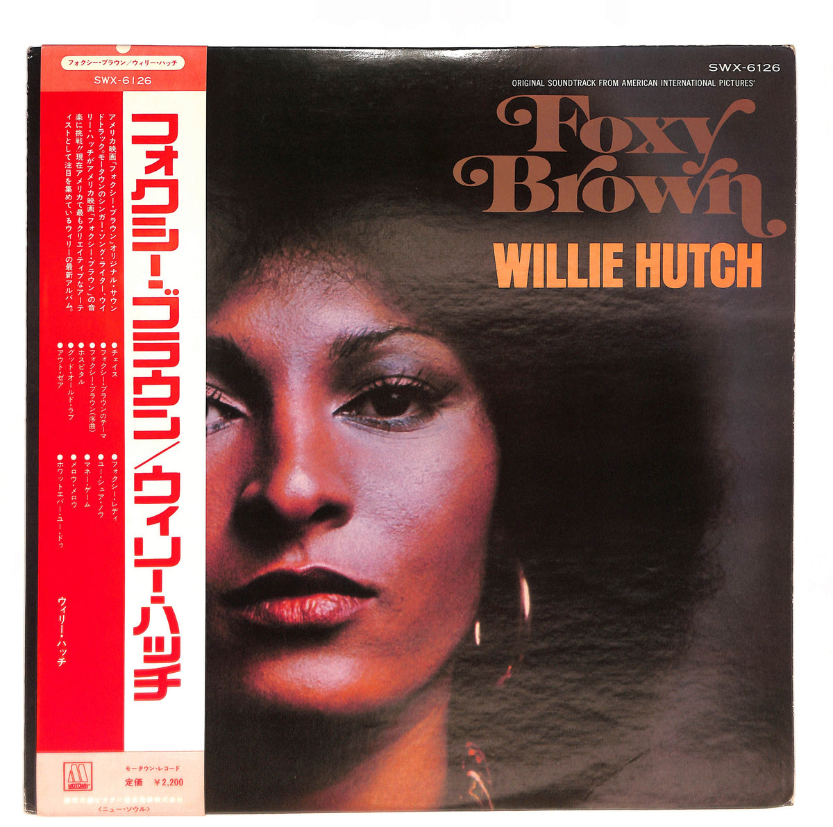 Foxy Brown – ELLA ONLINE