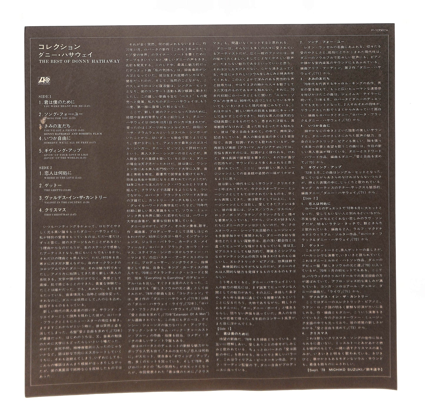 The Best Of Donny Hathaway