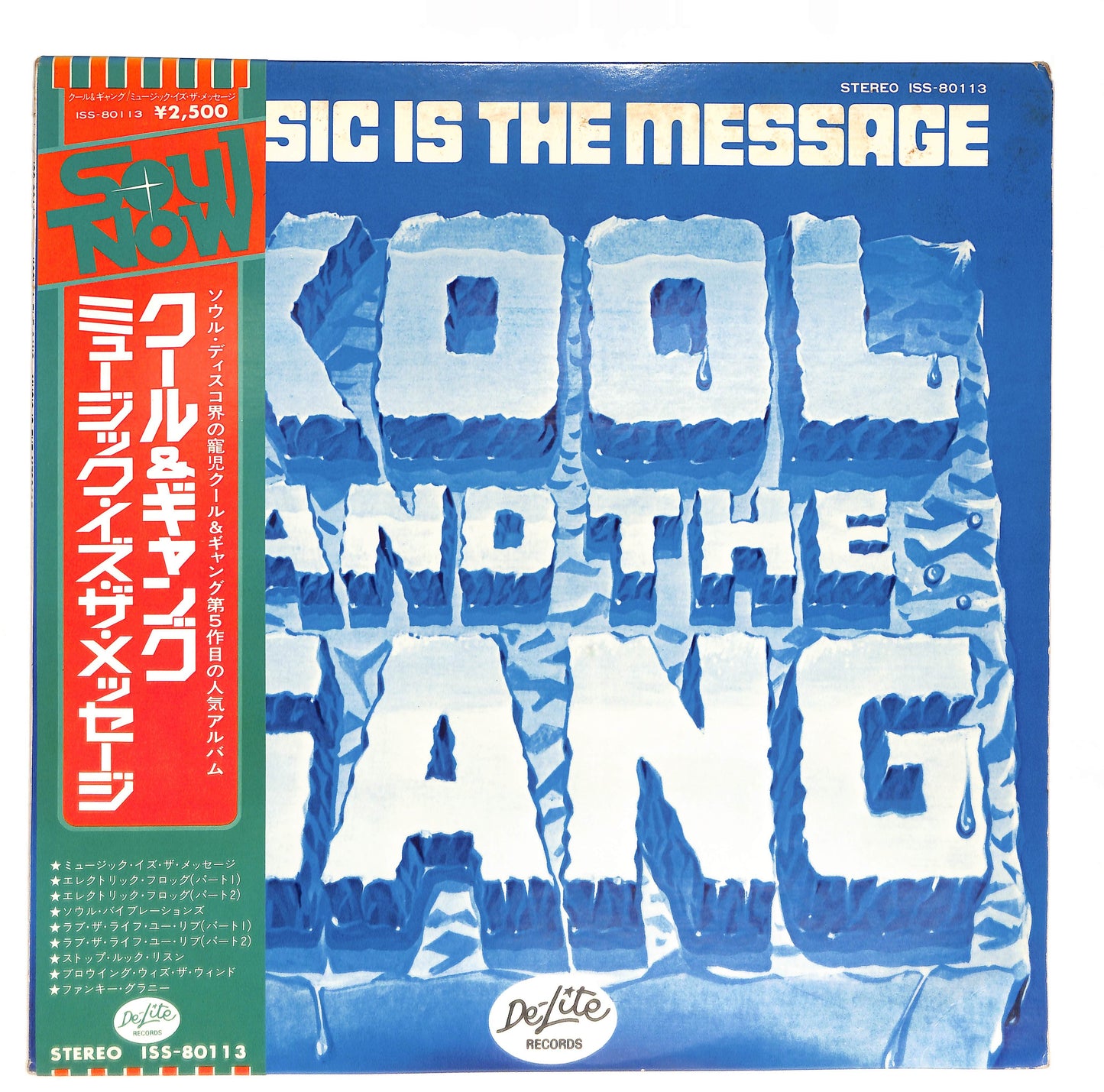 Music Is The Message