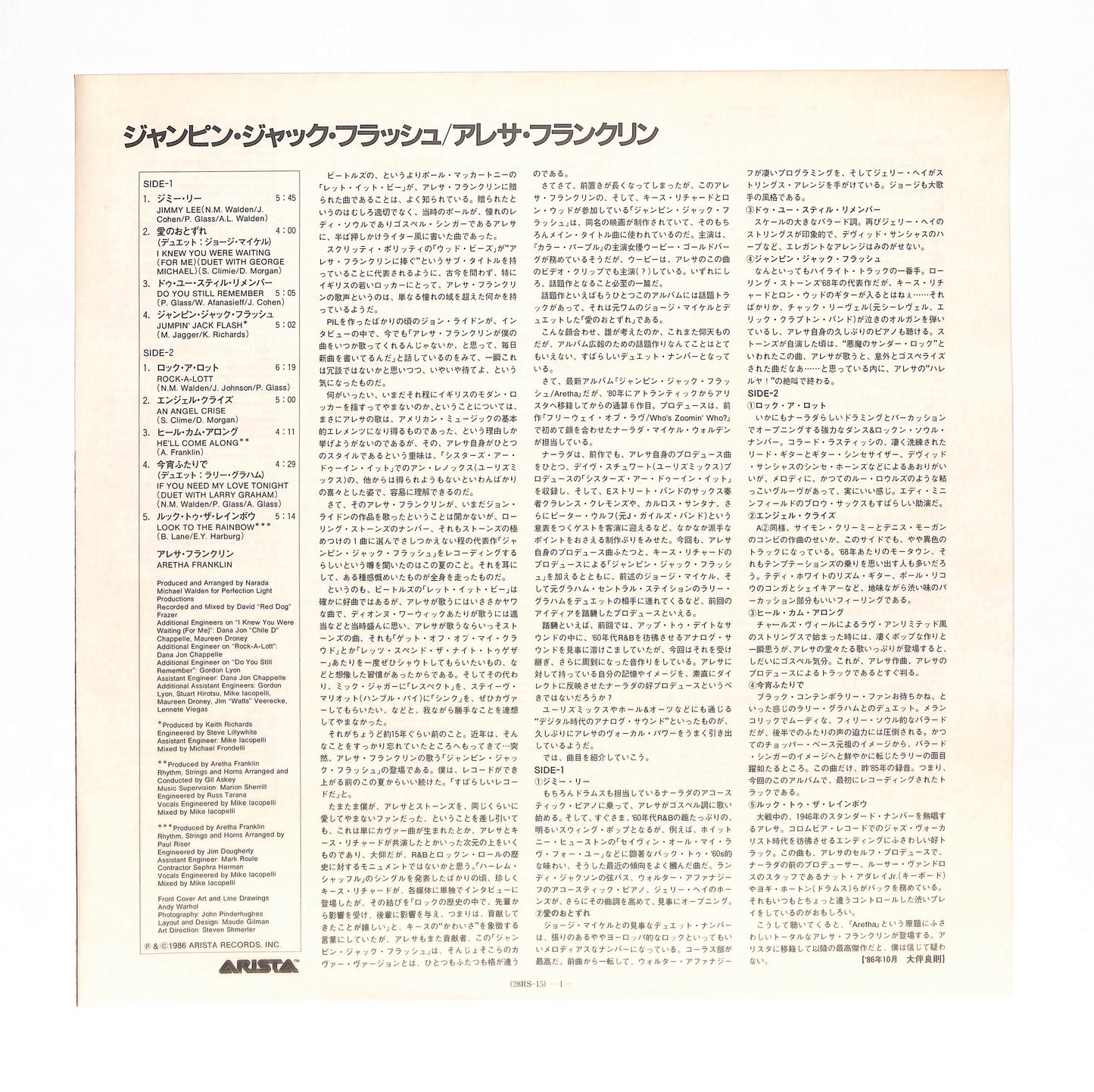 Aretha