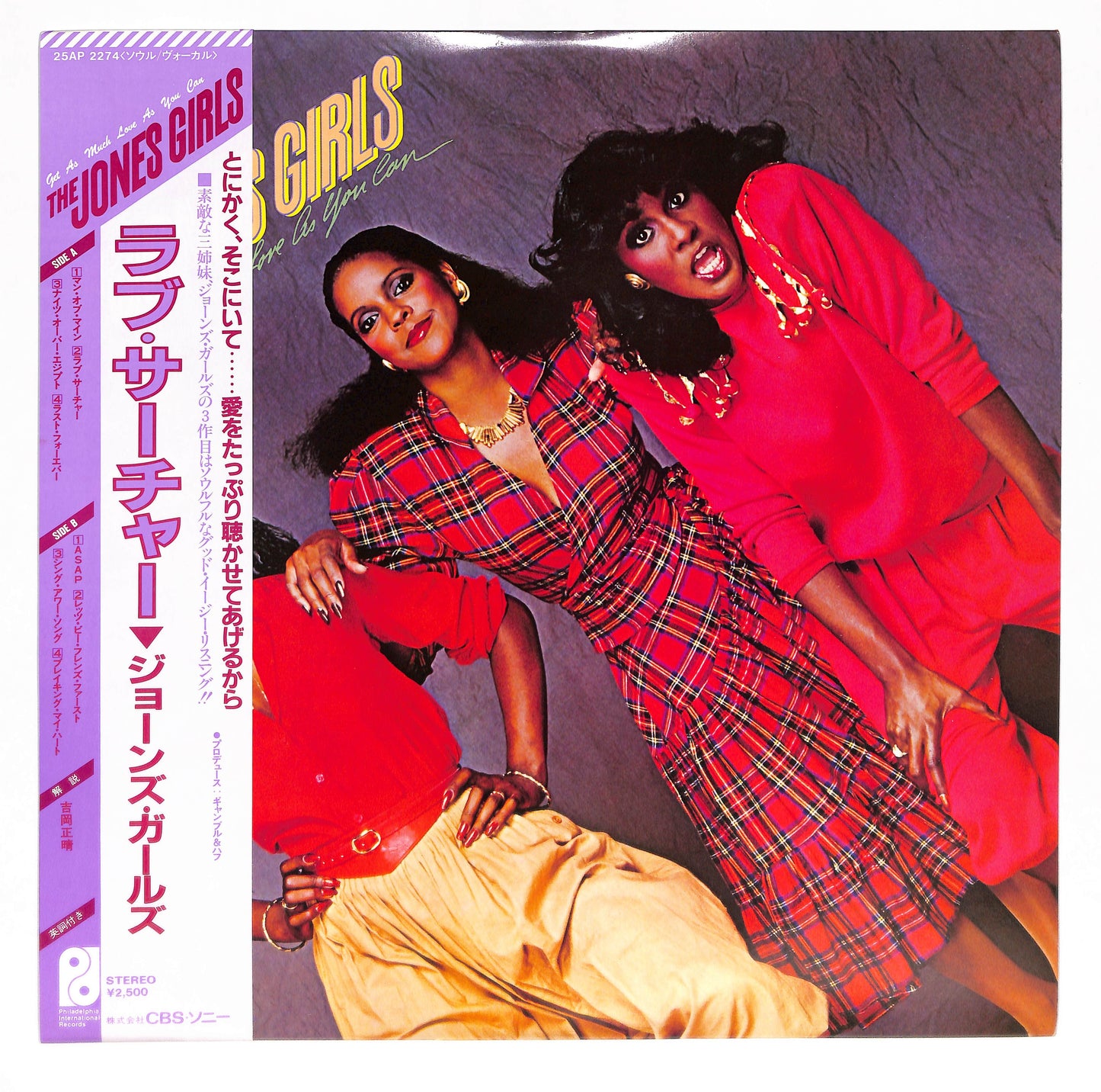 Get As Much Love As You Can