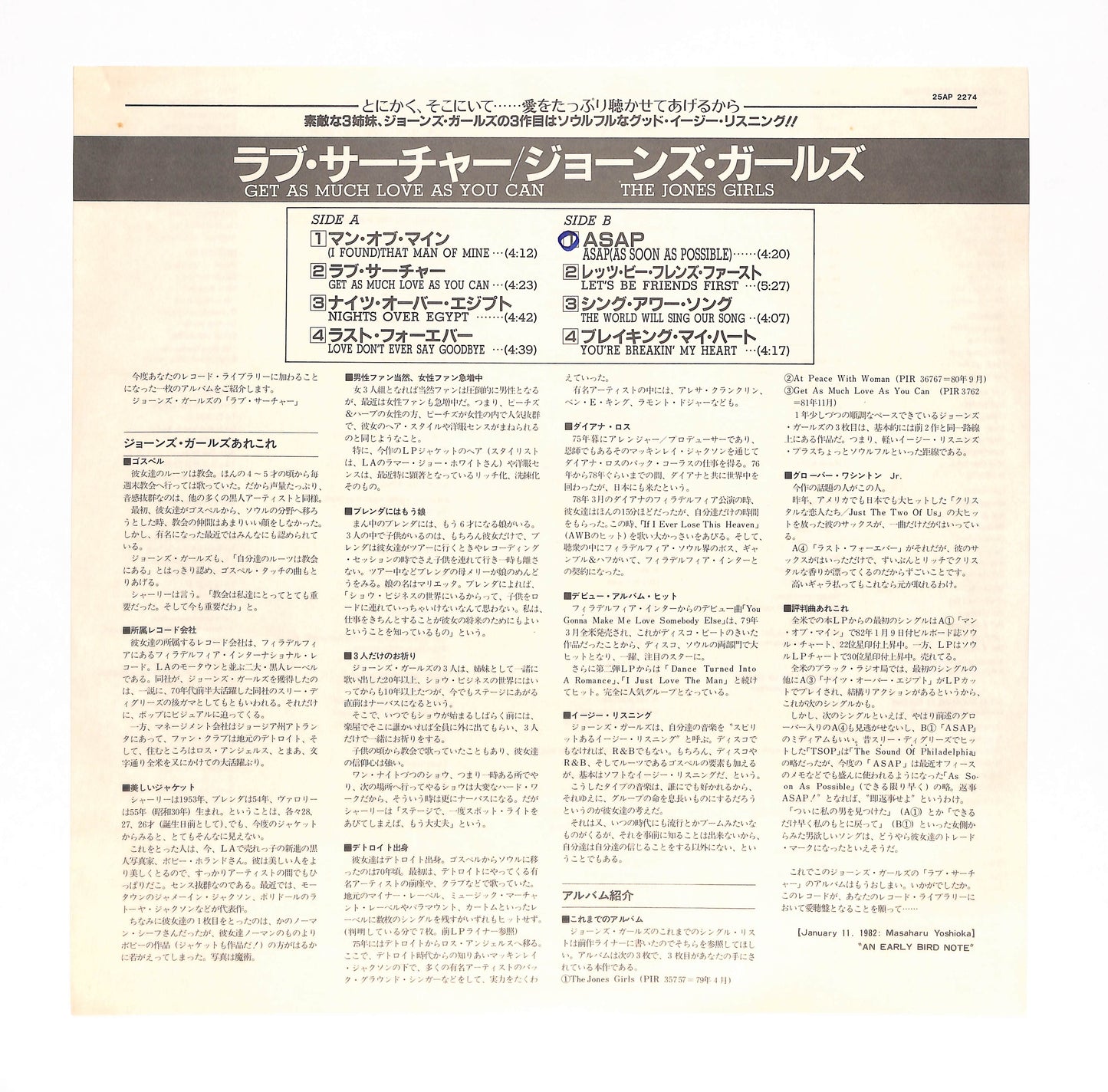 Get As Much Love As You Can