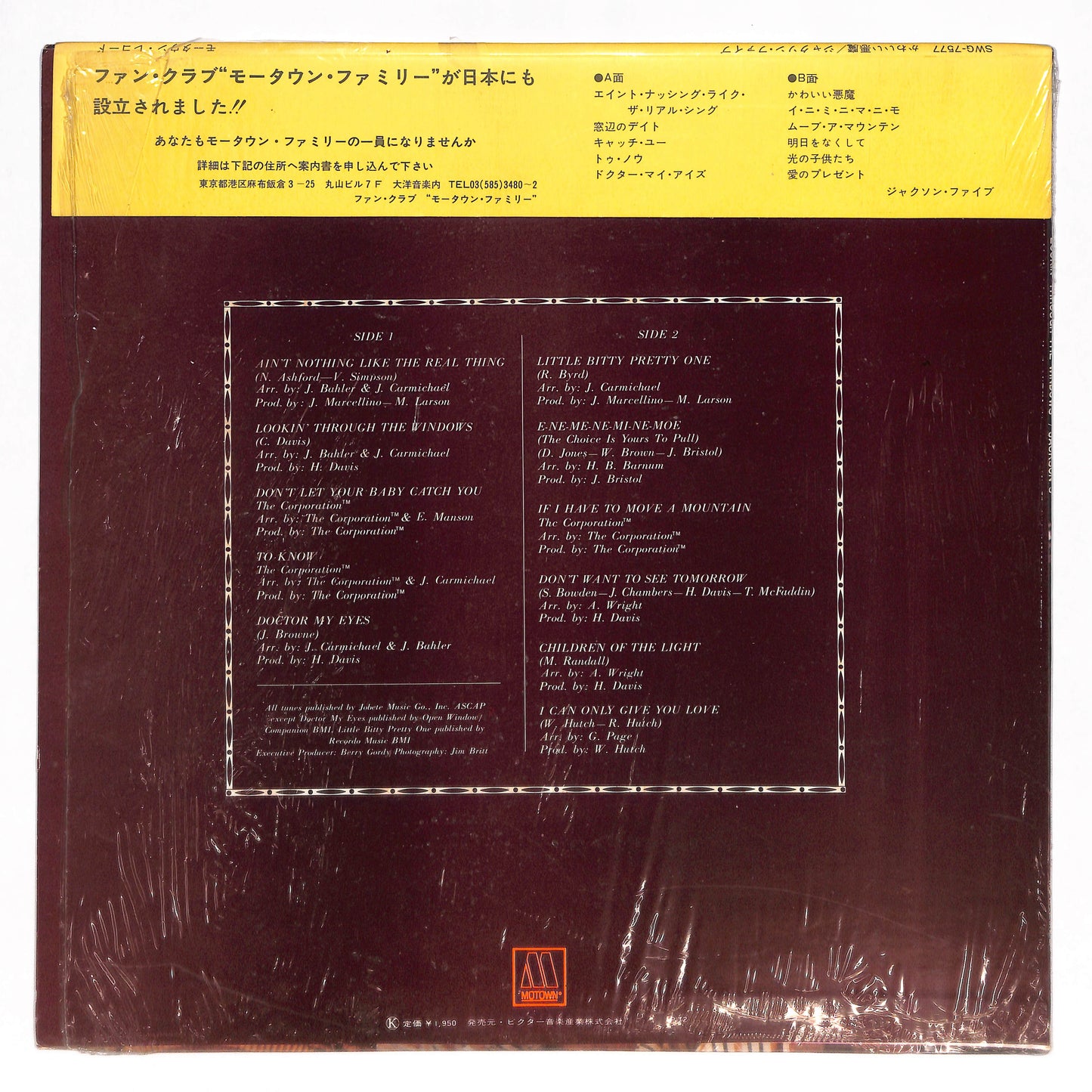 Lookin' Through The Windows