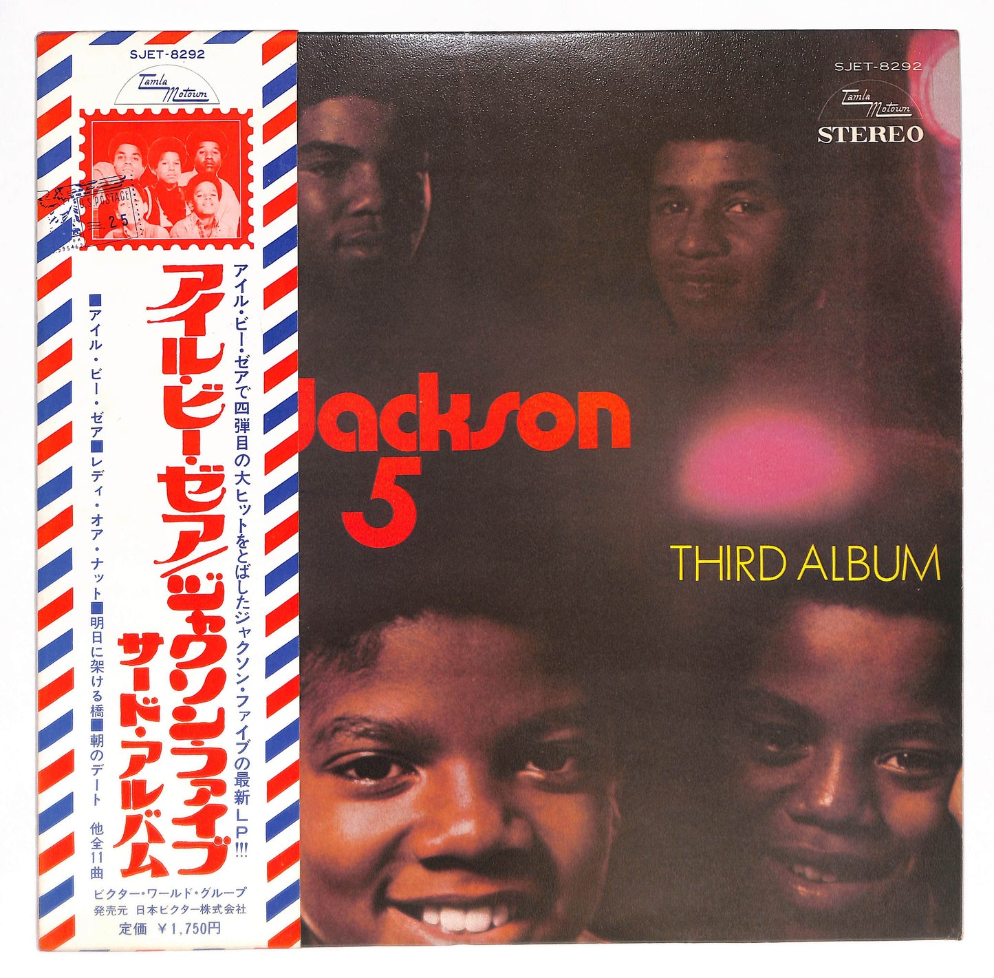 Third Album