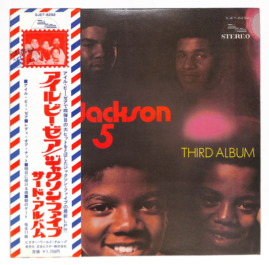 Third Album