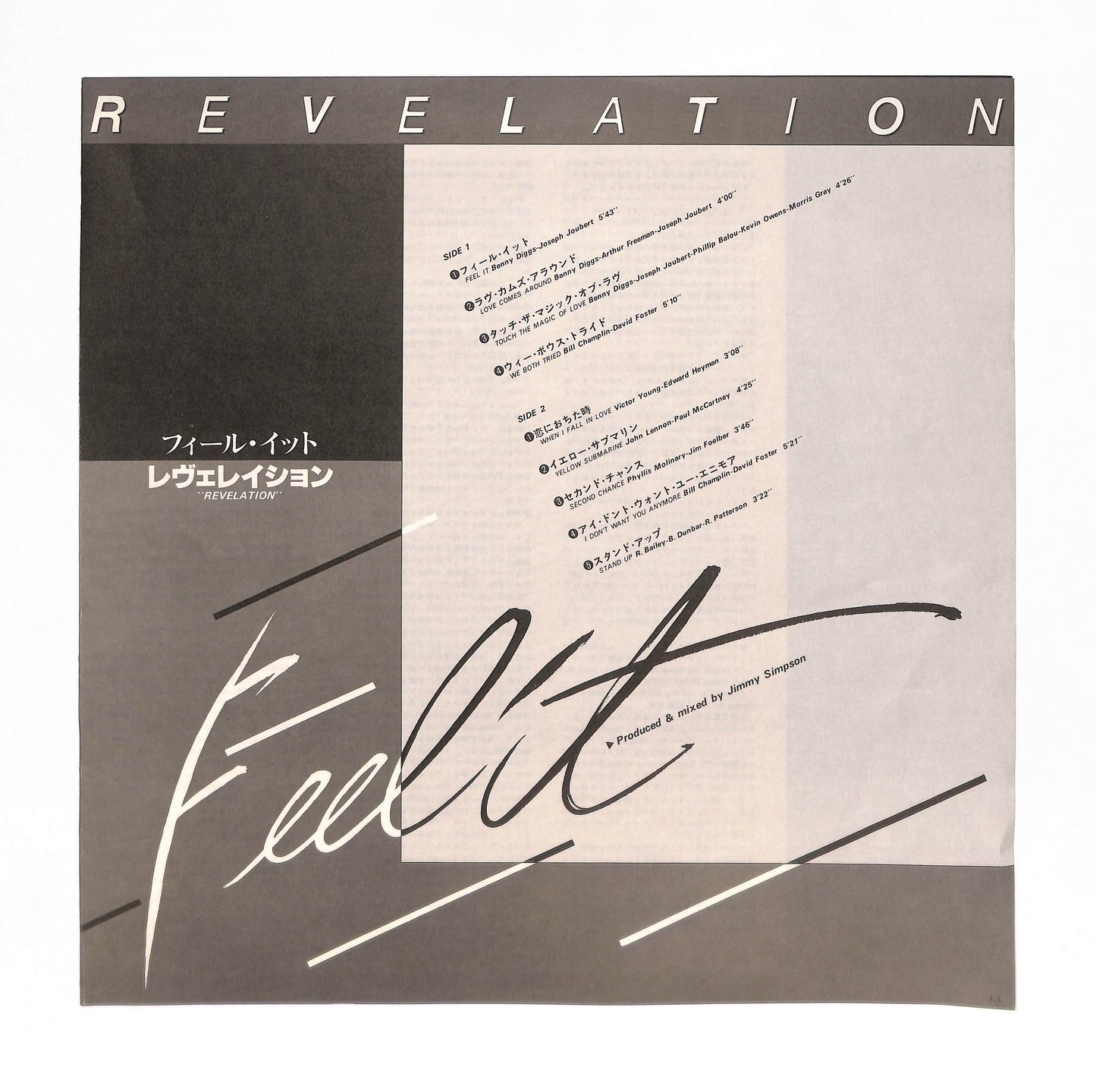 Revelation