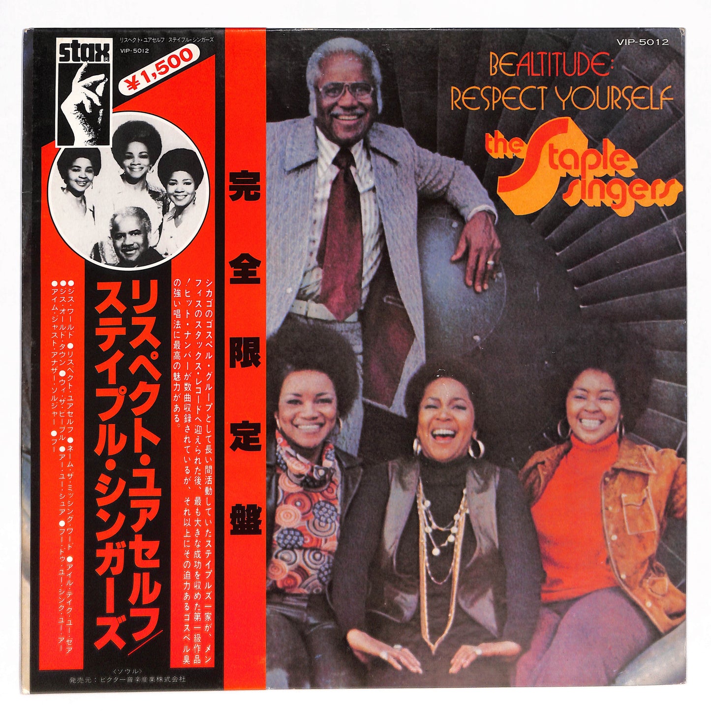 Be Altitude:  Respect Yourself