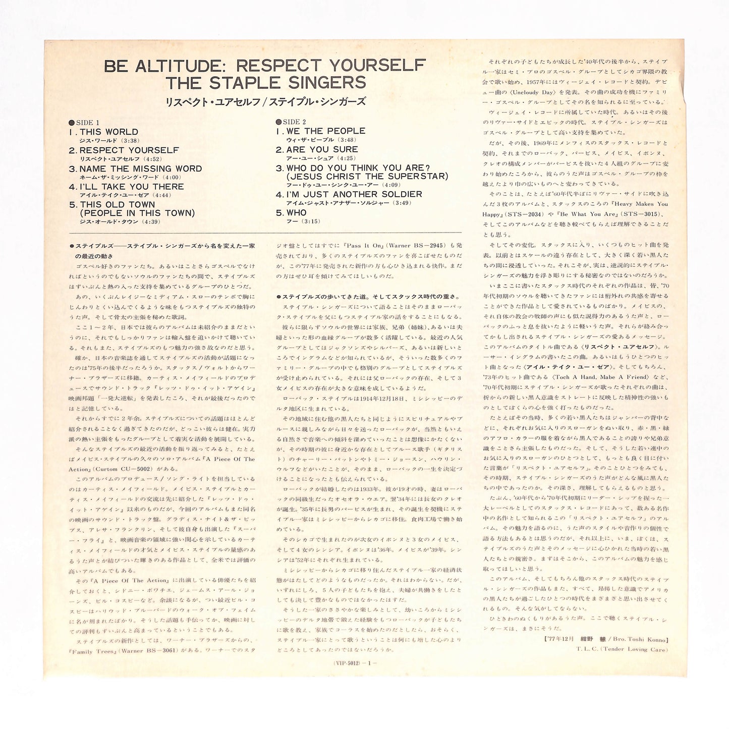 Be Altitude:  Respect Yourself