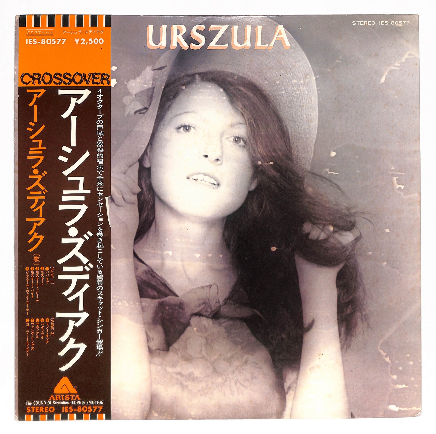Urszula