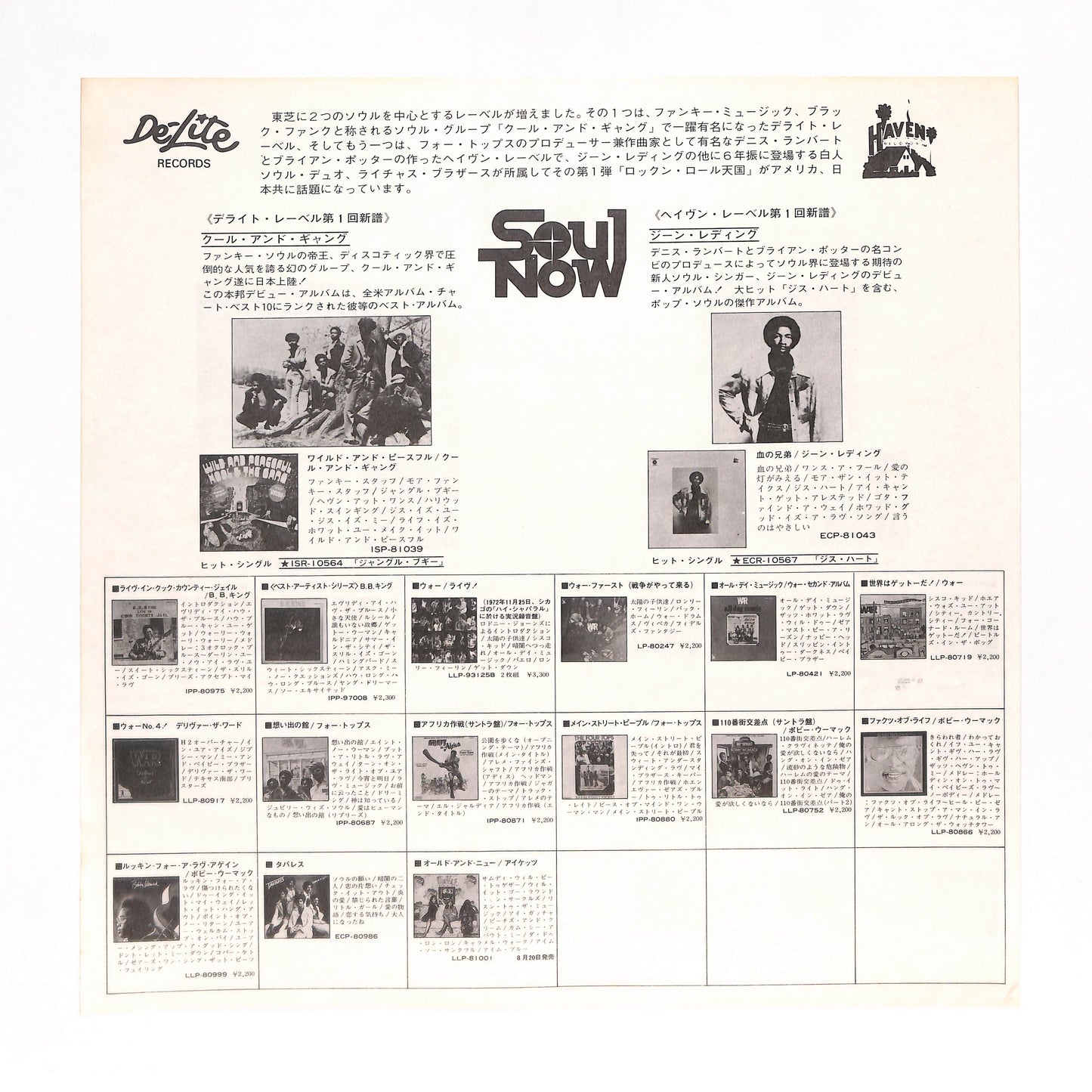 Meeting Of The Minds