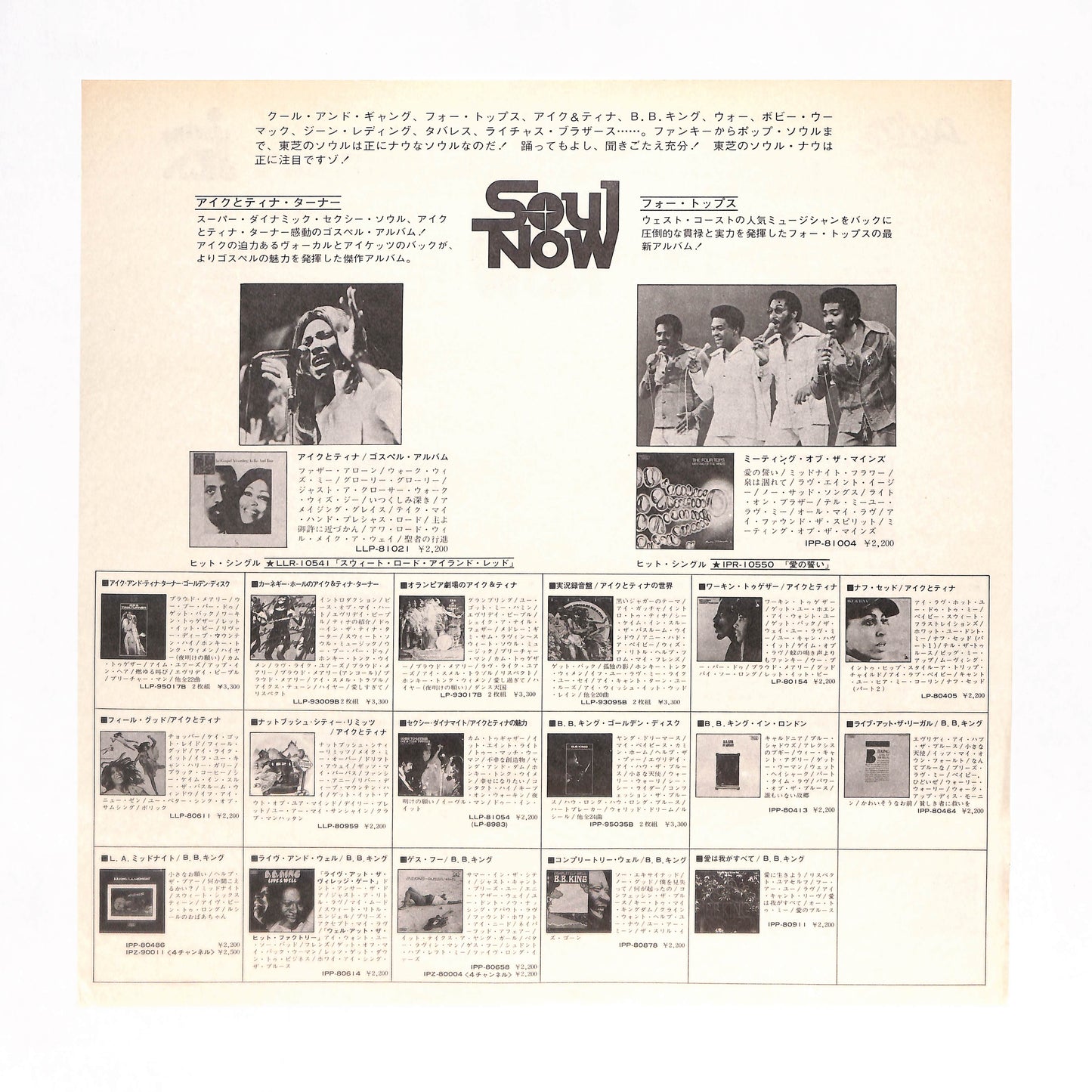 Meeting Of The Minds