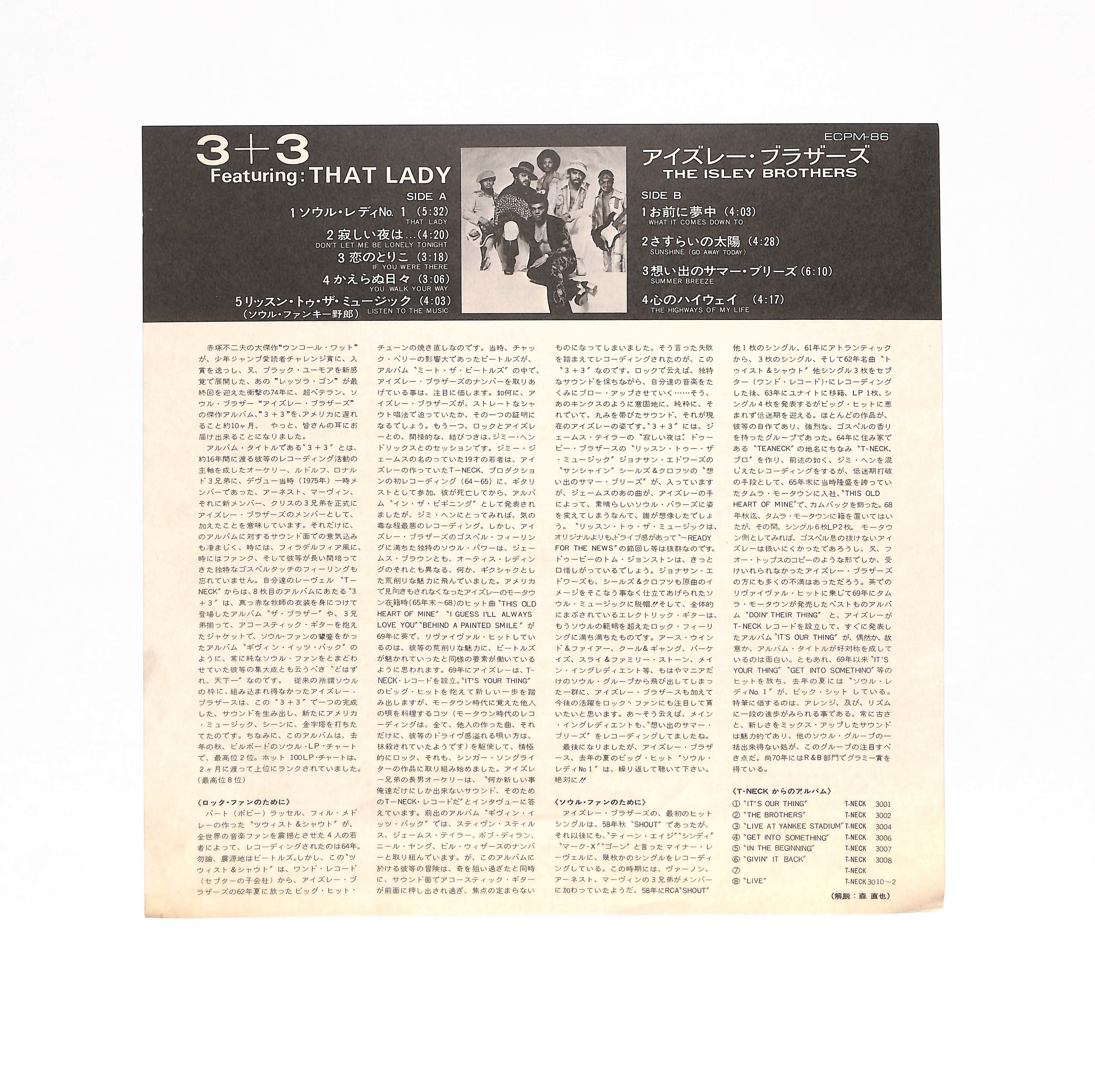 3 + 3 – ELLA ONLINE