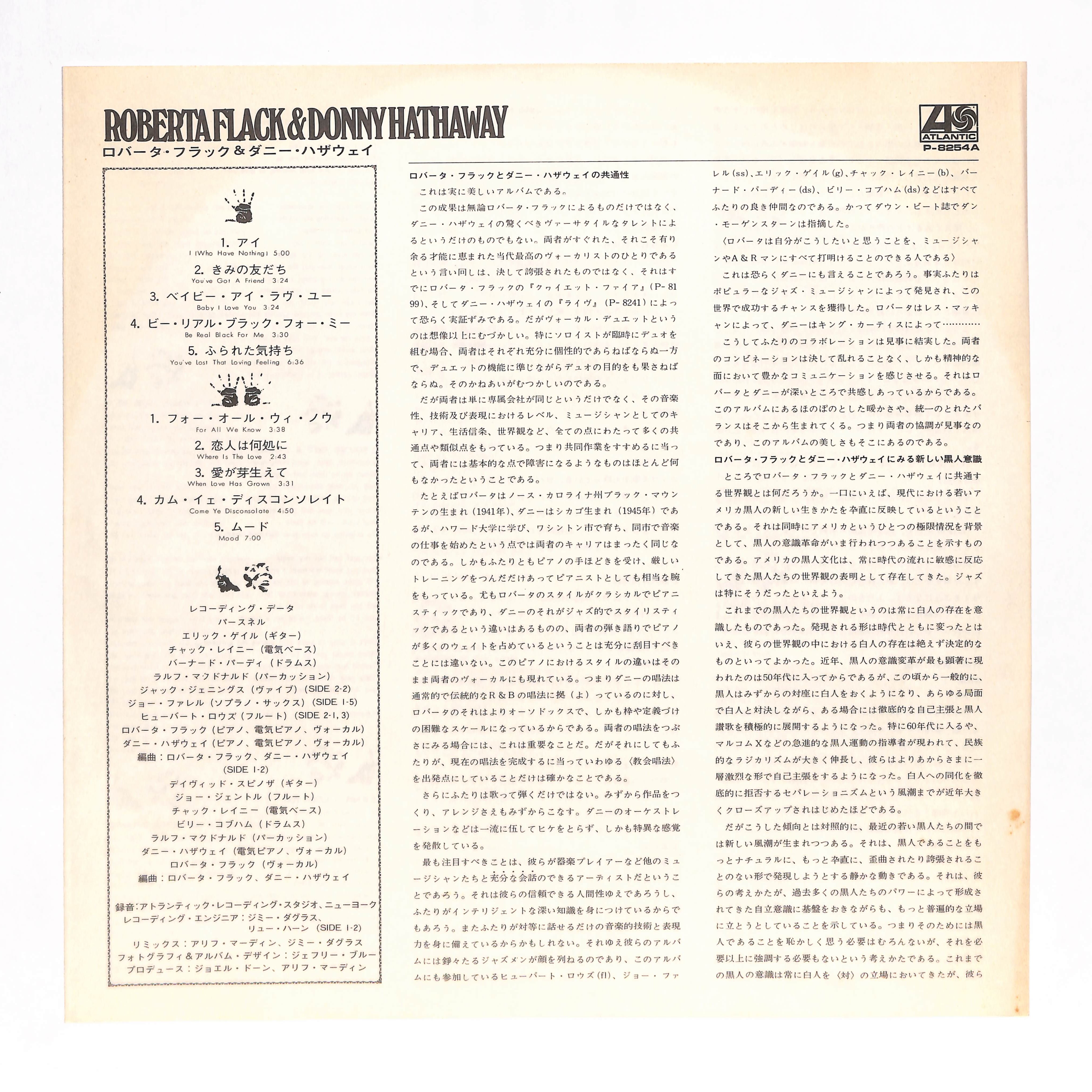 Roberta Flack & Donny Hathaway – ELLA ONLINE
