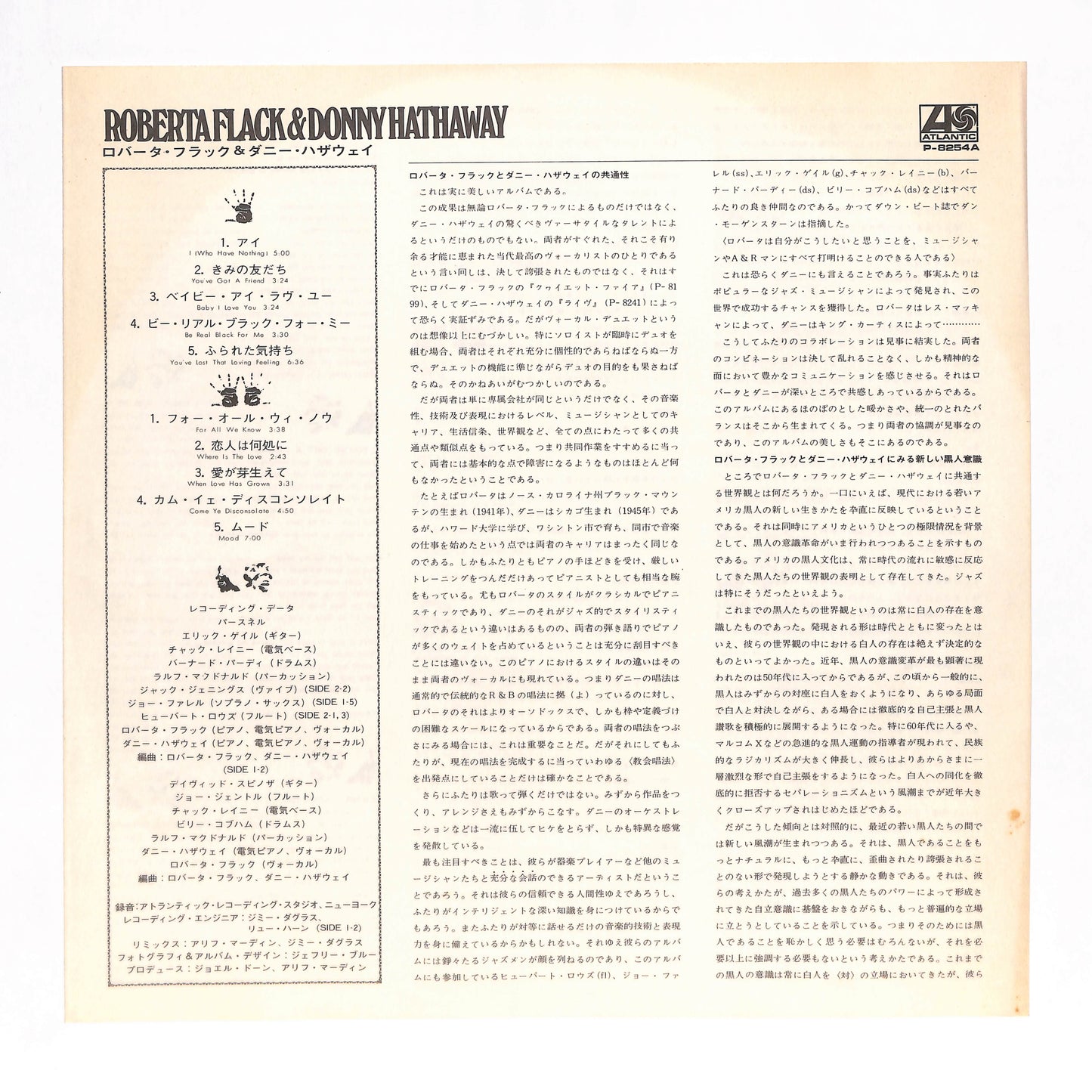 Roberta Flack & Donny Hathaway