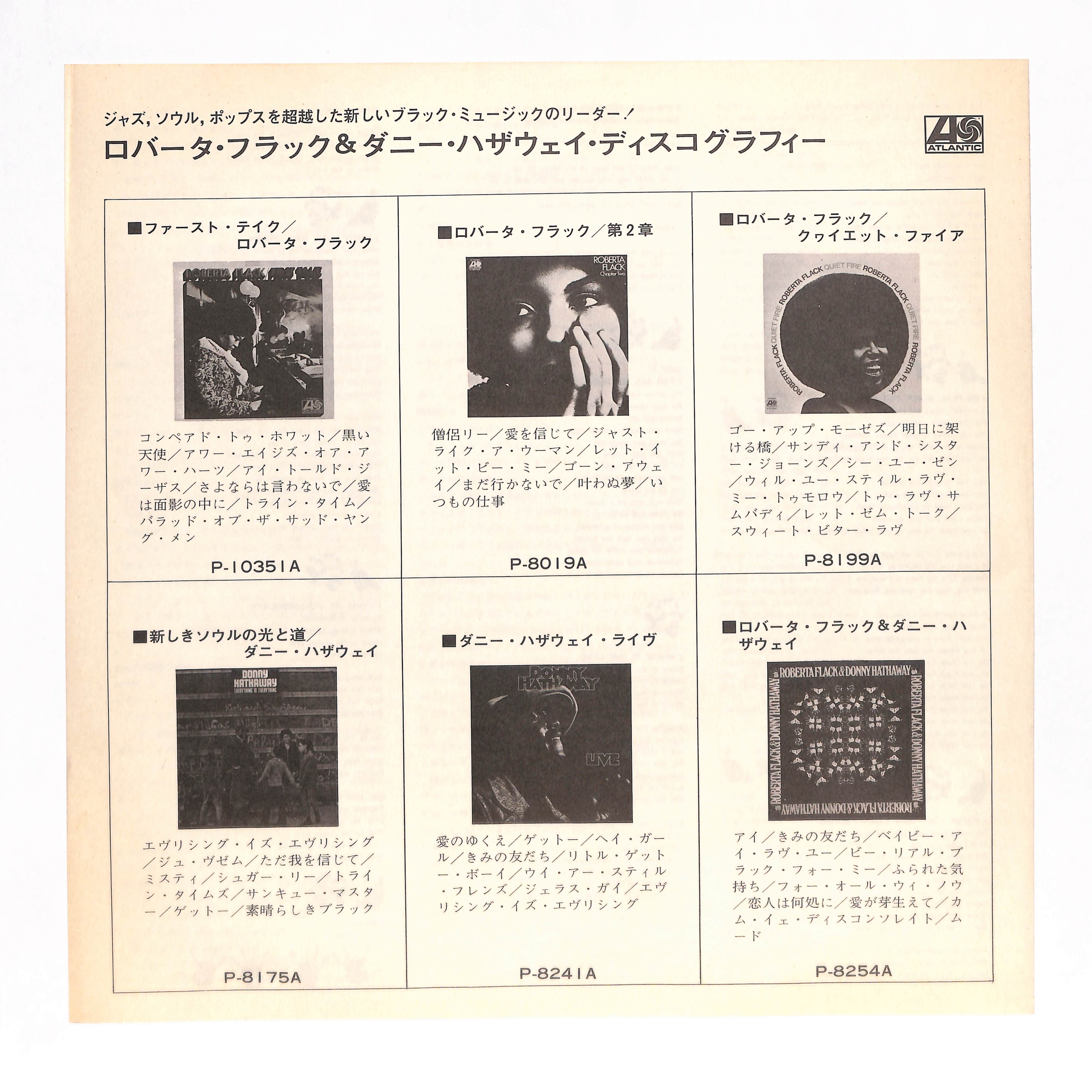 Roberta Flack & Donny Hathaway – ELLA ONLINE