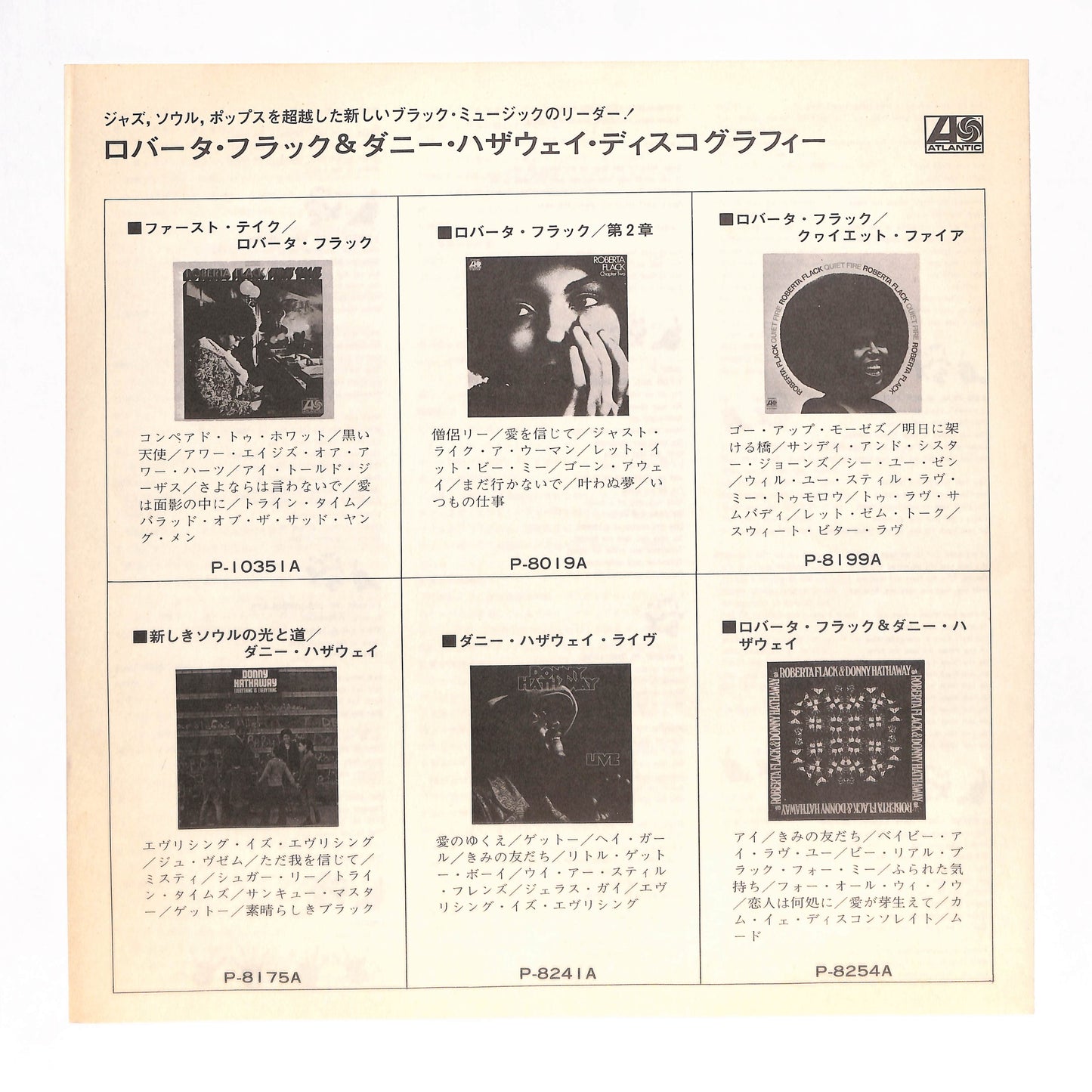 Roberta Flack & Donny Hathaway