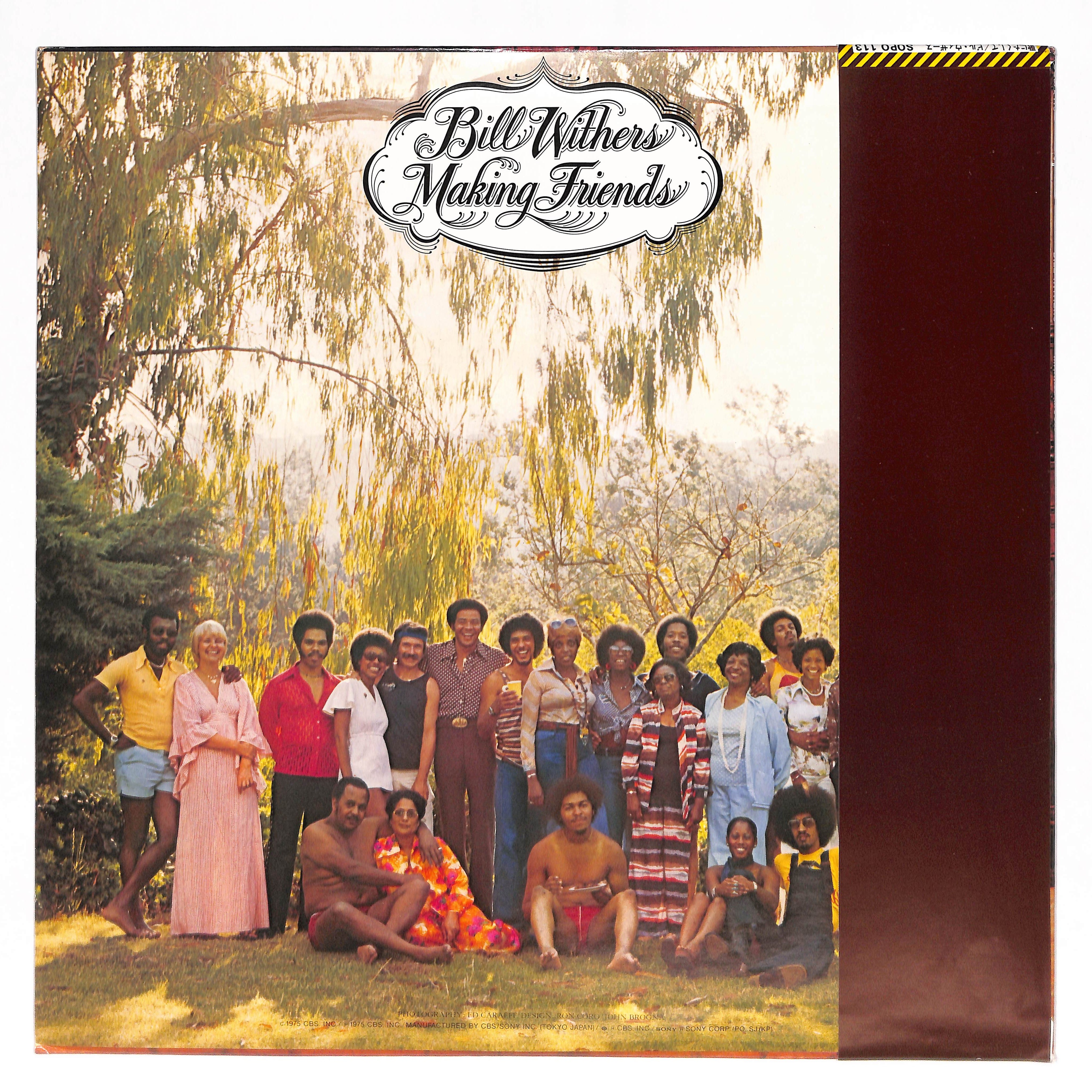 ビル・ウィザース［メイキング・ミュージック］ Bill Withers / Making Music - Guitar Records