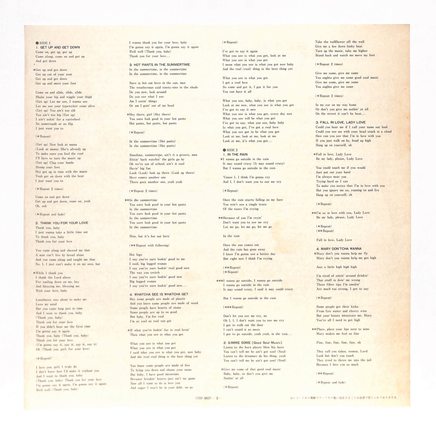 Whatcha See Is Whatcha Get