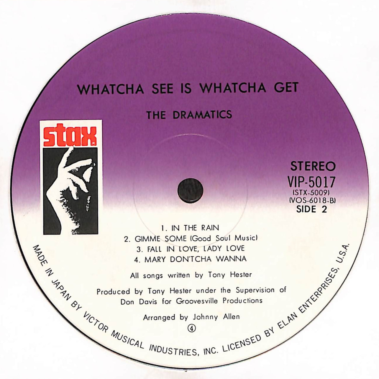 その他 LP Dramatics Whatcha See Is Whatcha Get VIP5017 STAX /00400 20250925_125_e965c621-826a-