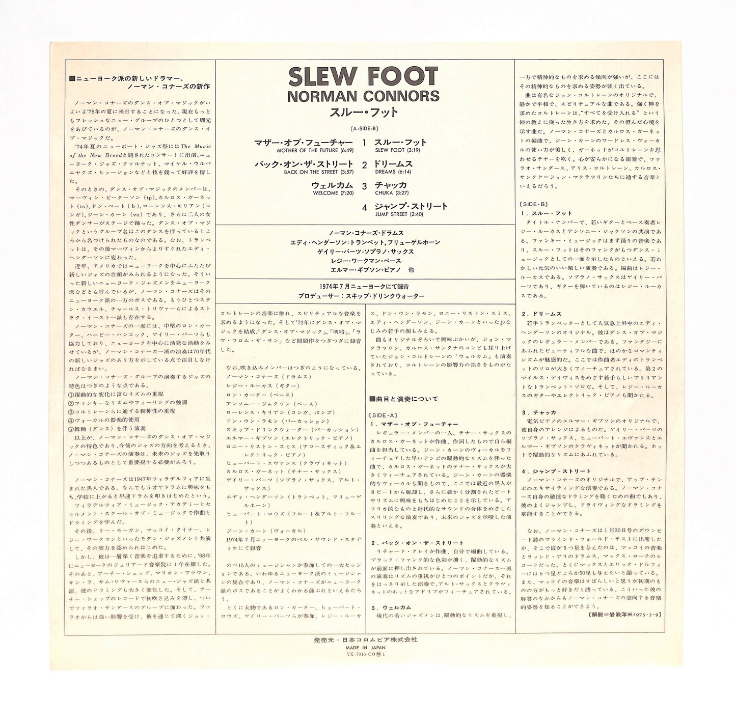 Slewfoot
