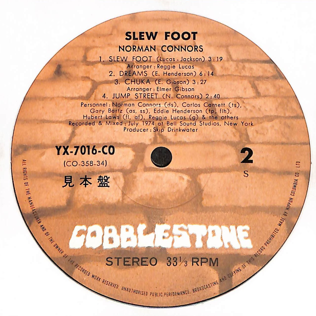 Slewfoot