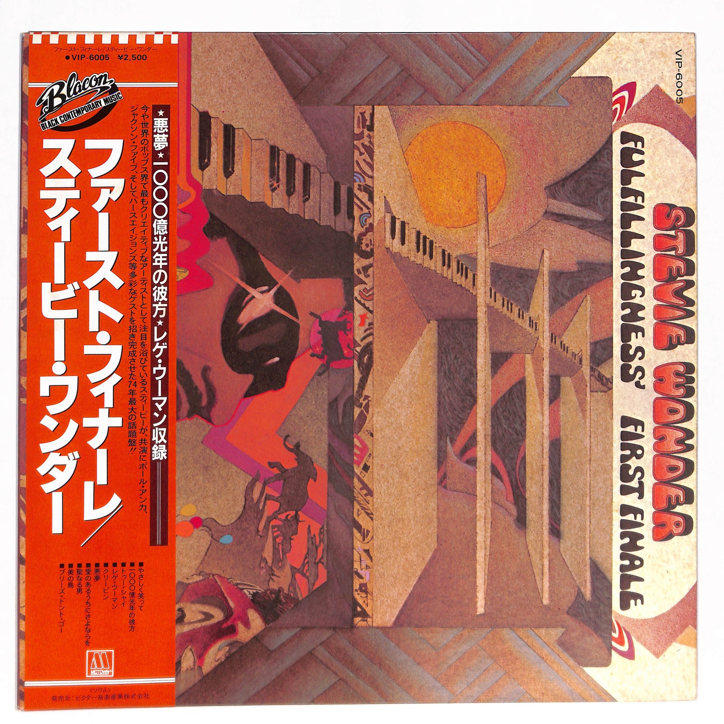 Fulfillingness' First Finale