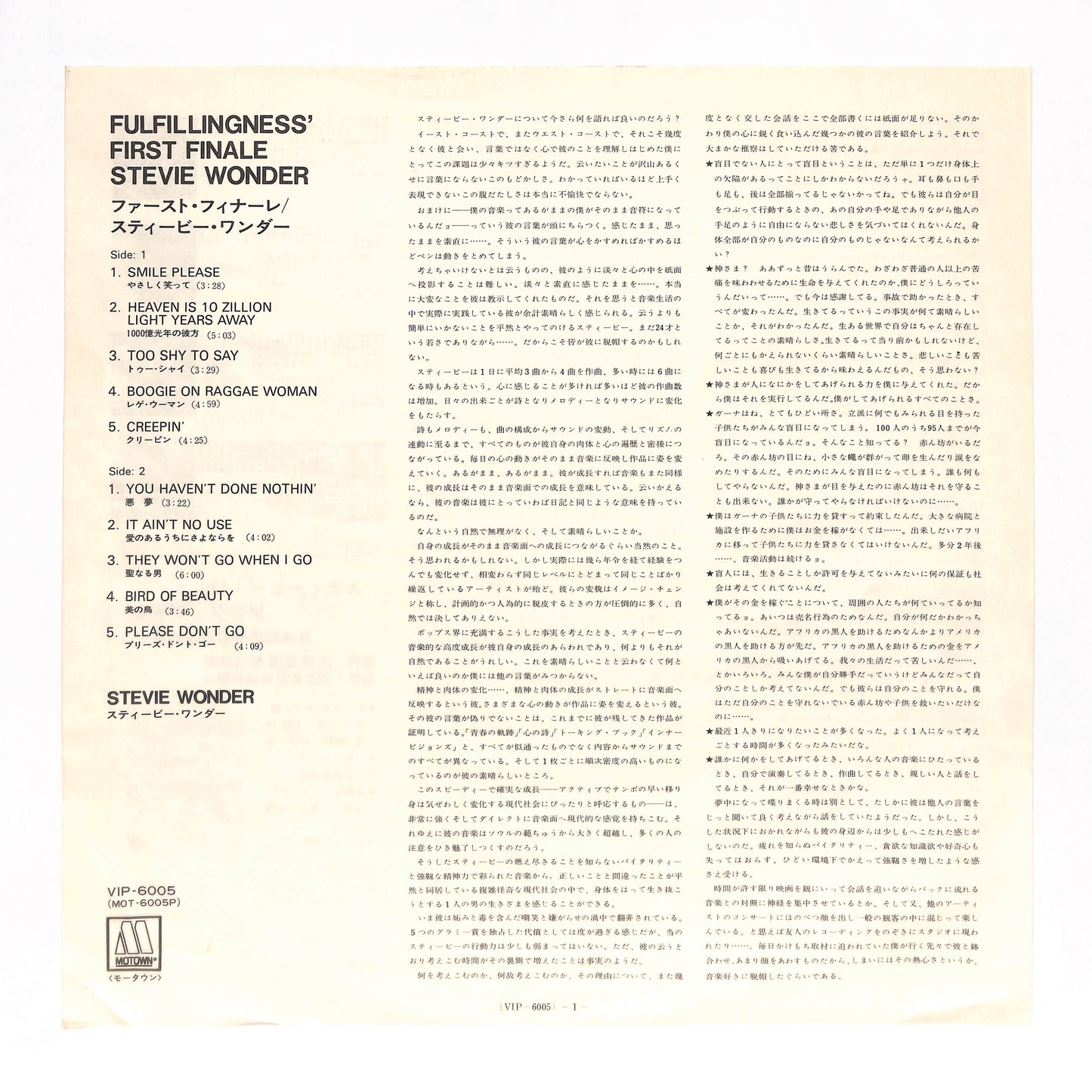 Fulfillingness' First Finale