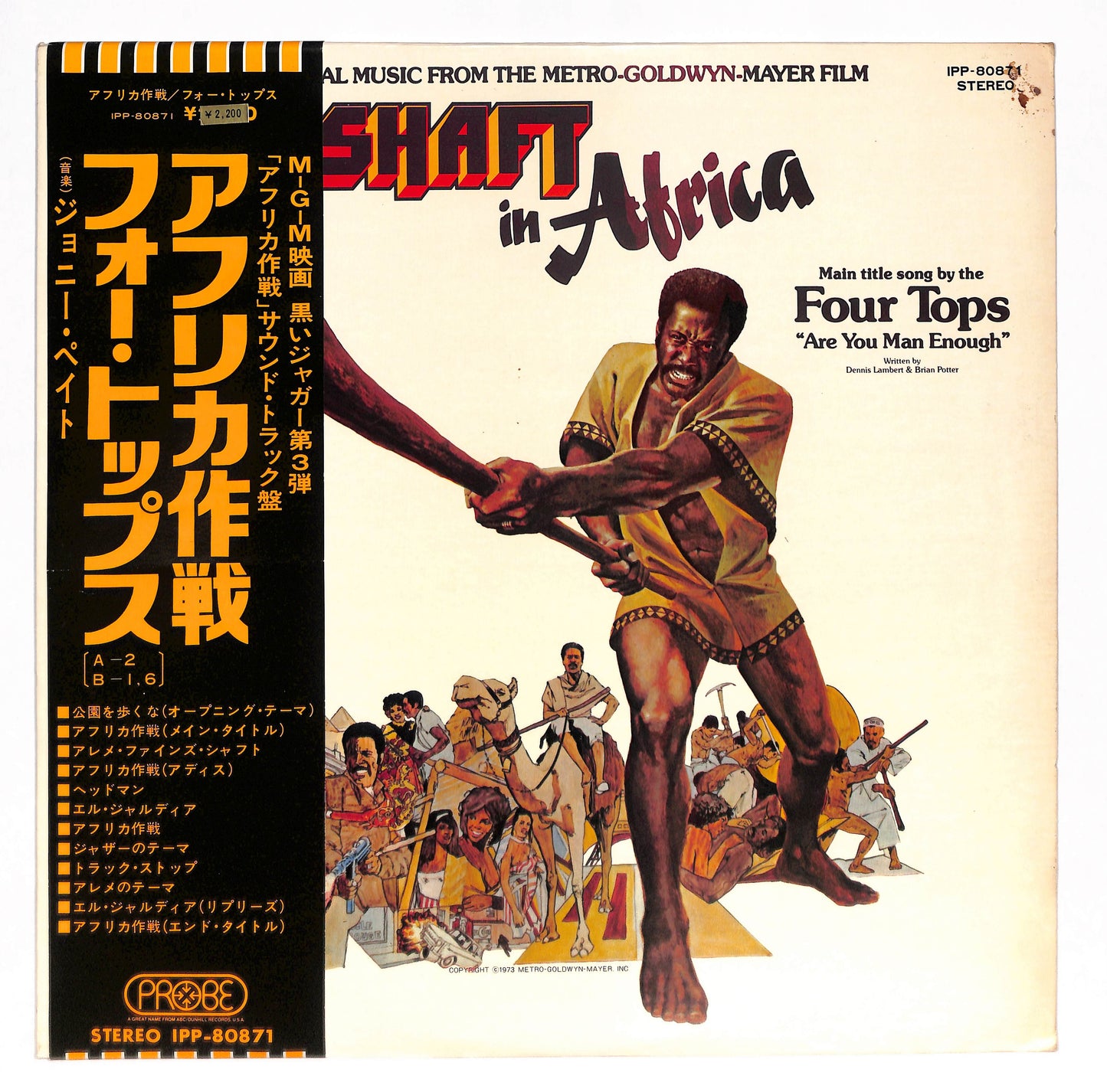 Shaft In Africa