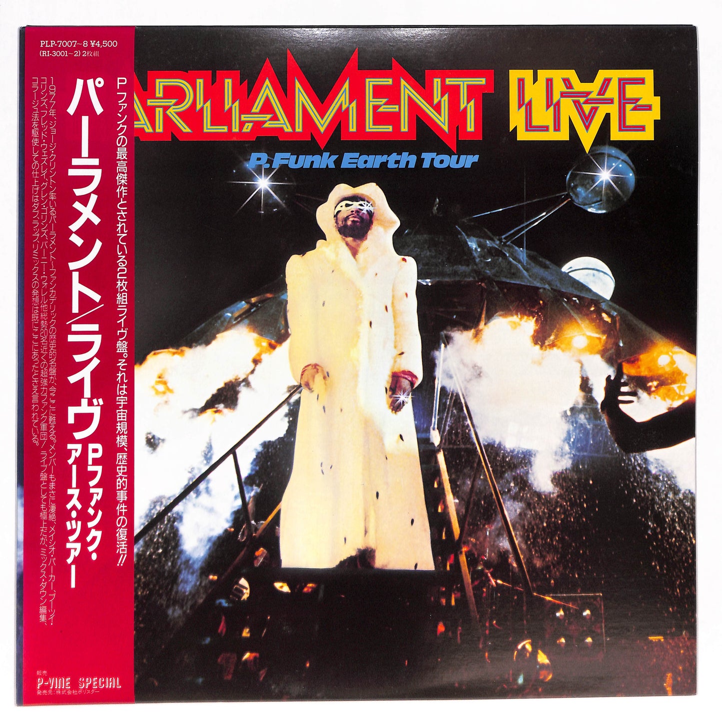 Live - P.Funk Earth Tour