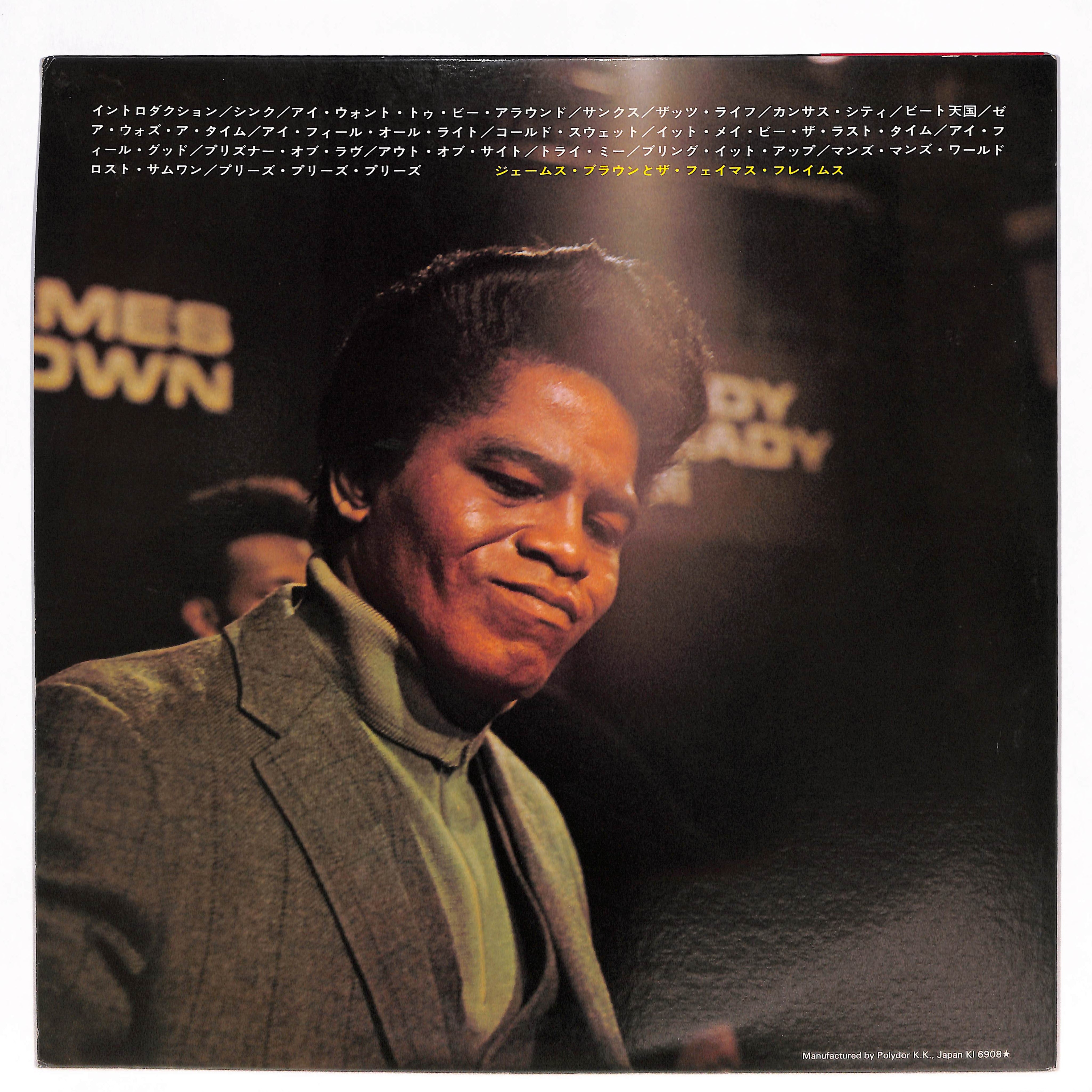 James Brown Live At The Apollo – ELLA ONLINE