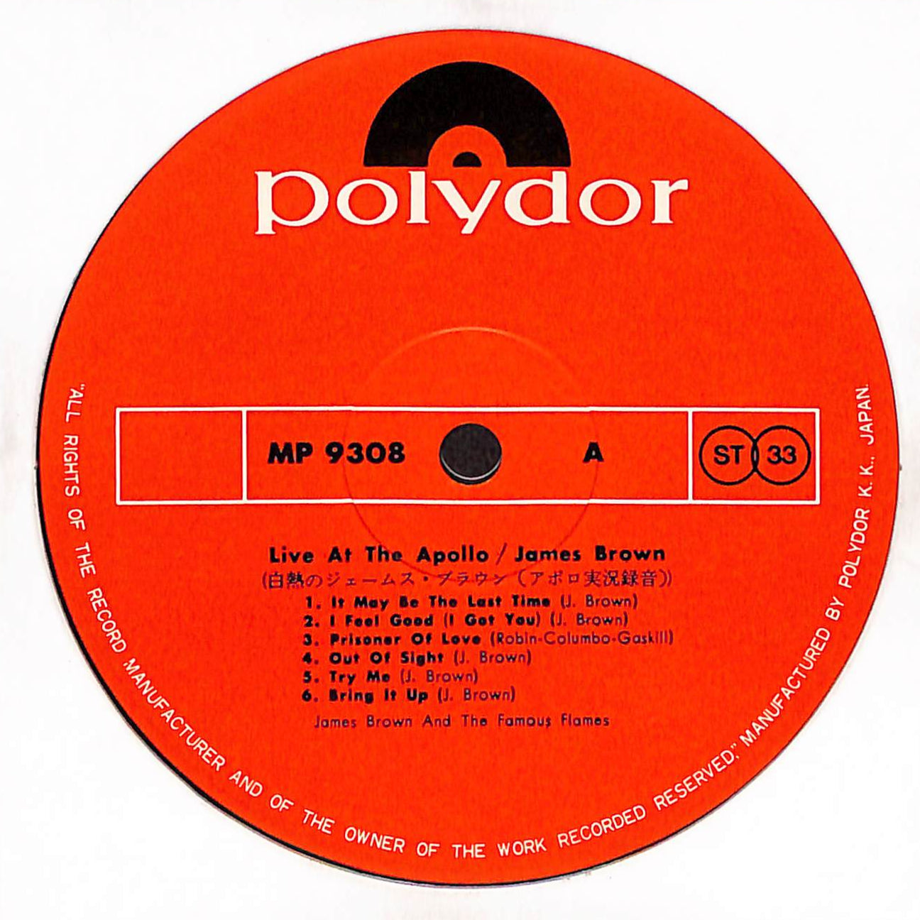 James Brown Live At The Apollo – ELLA ONLINE